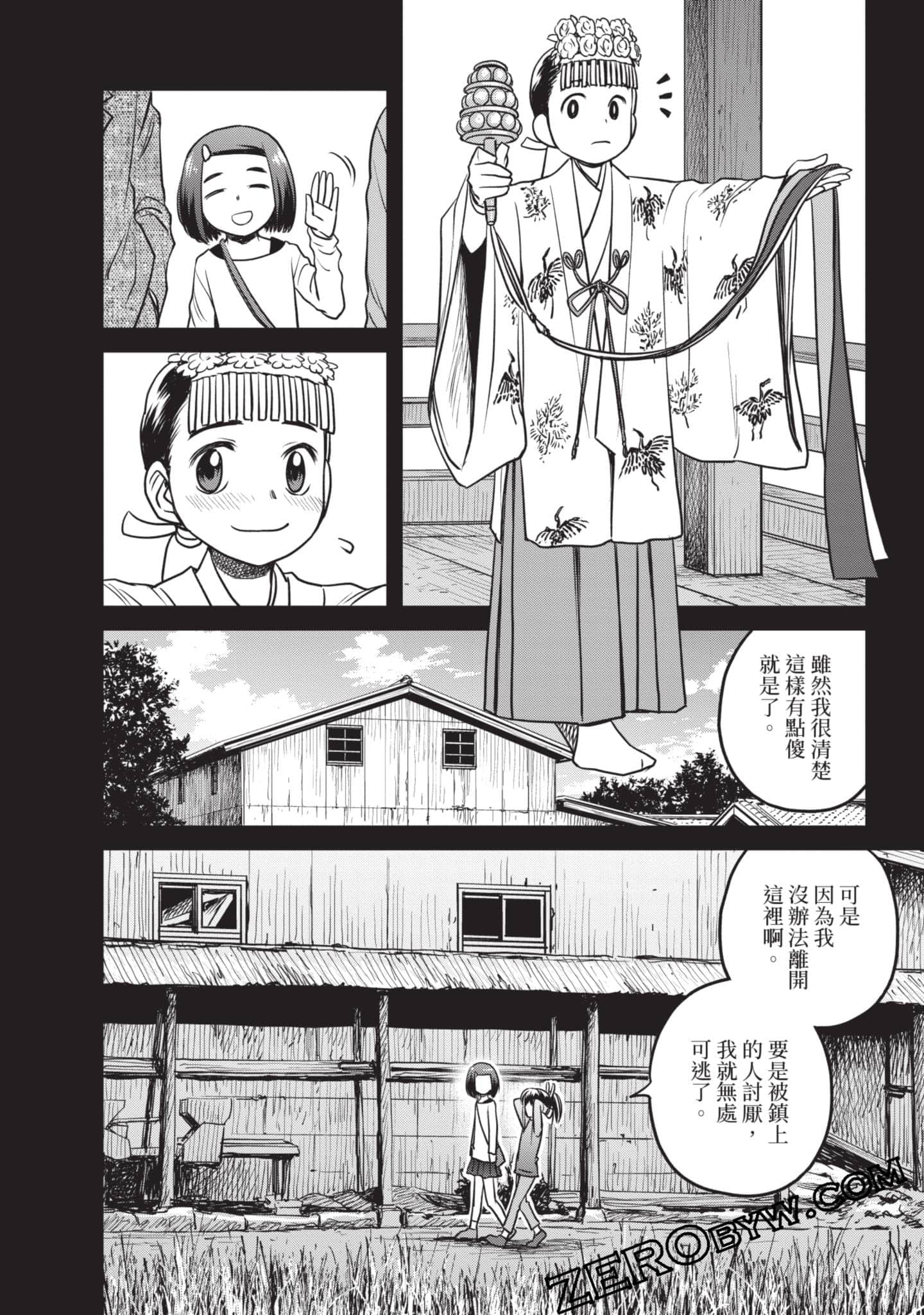 Page 153