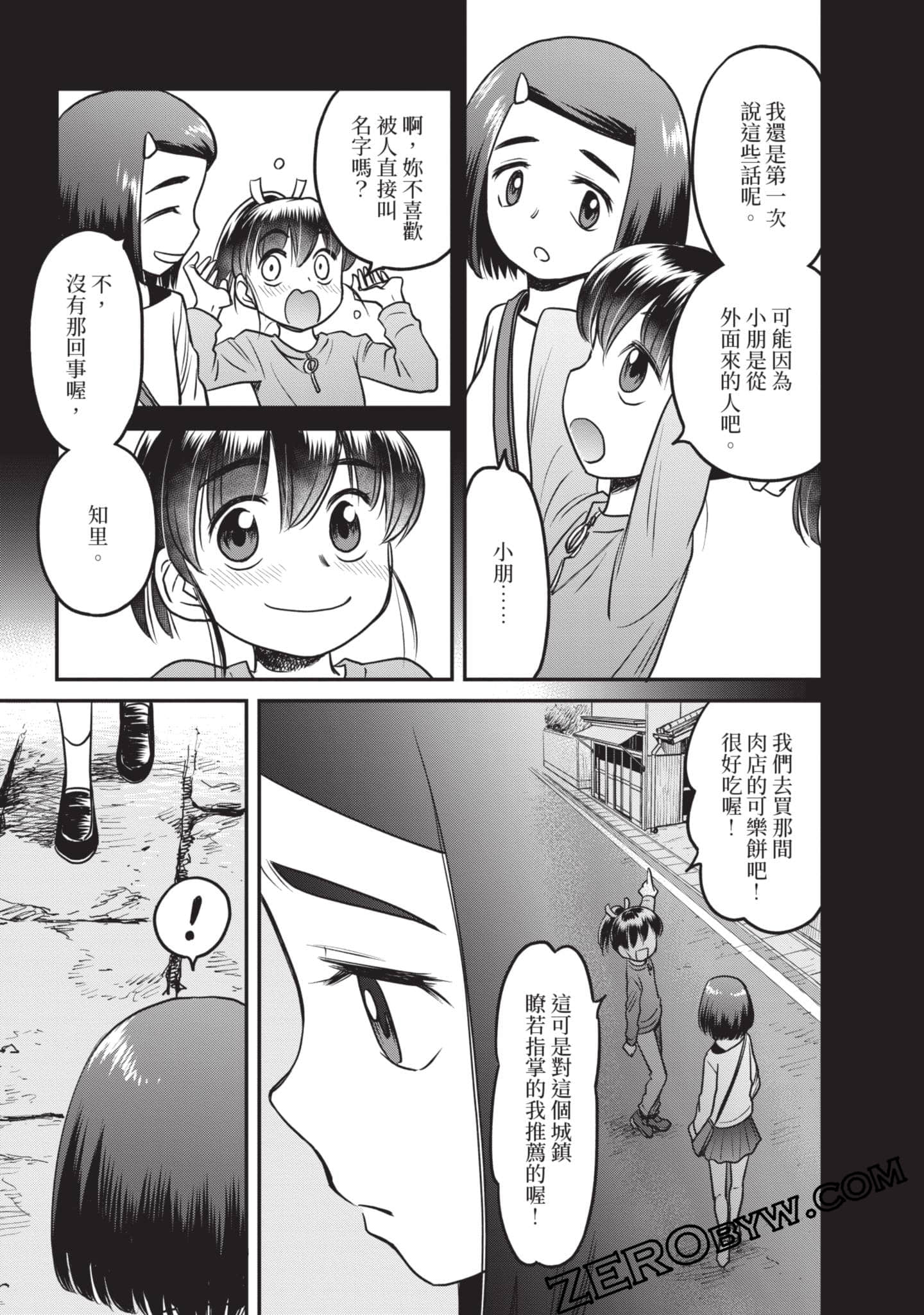 Page 154
