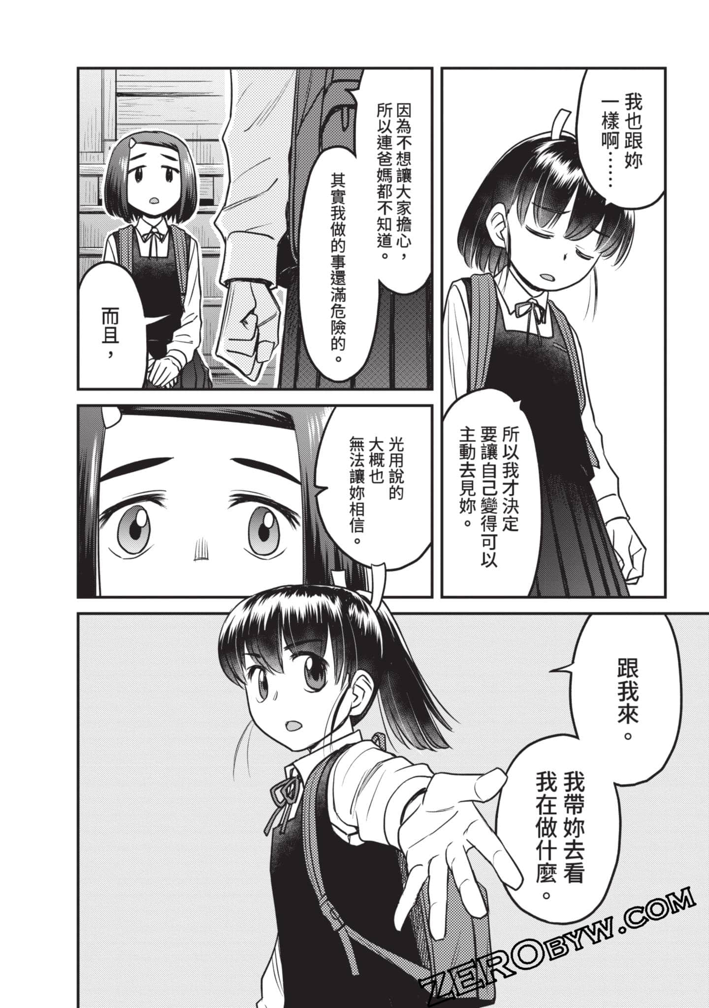 Page 157
