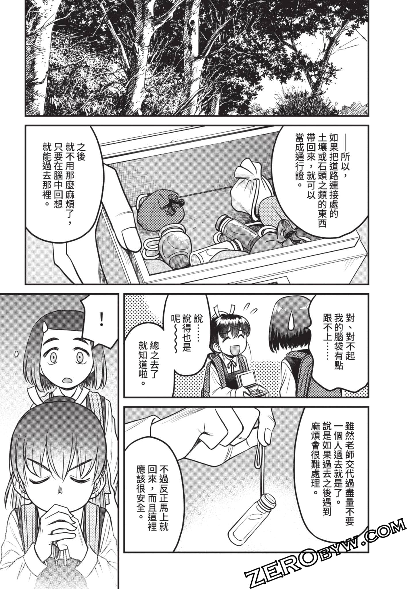 Page 158