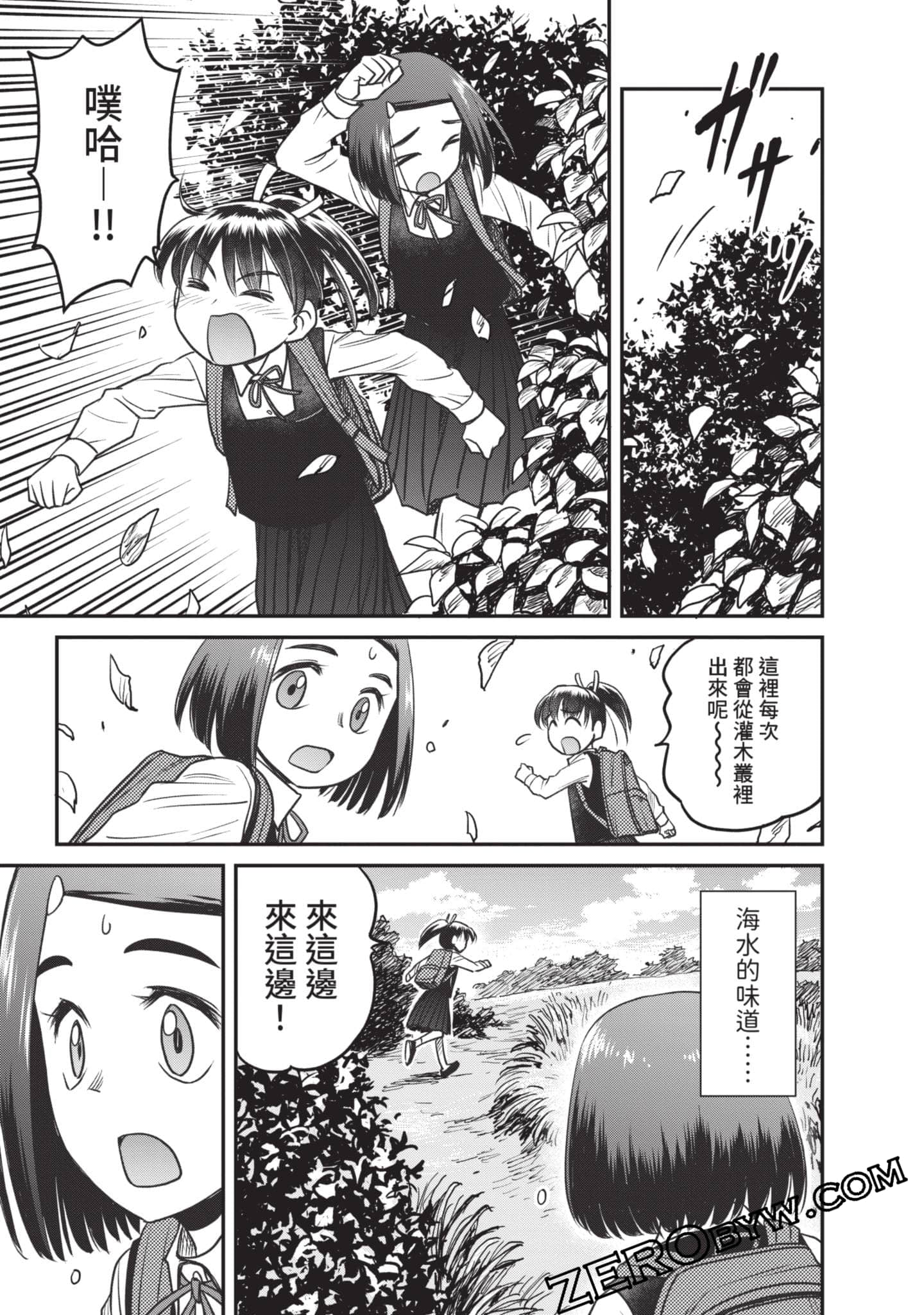 Page 160