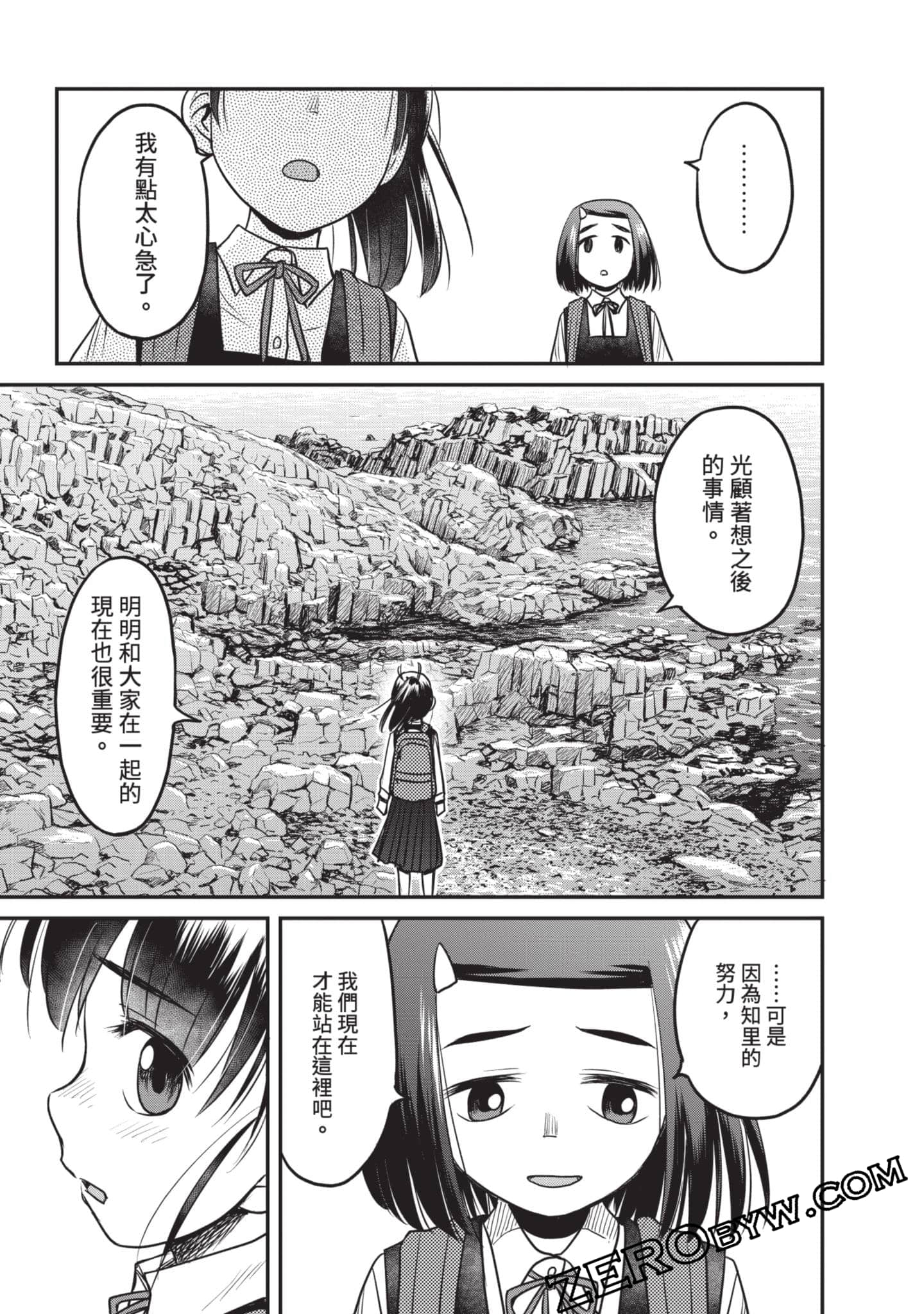 Page 164