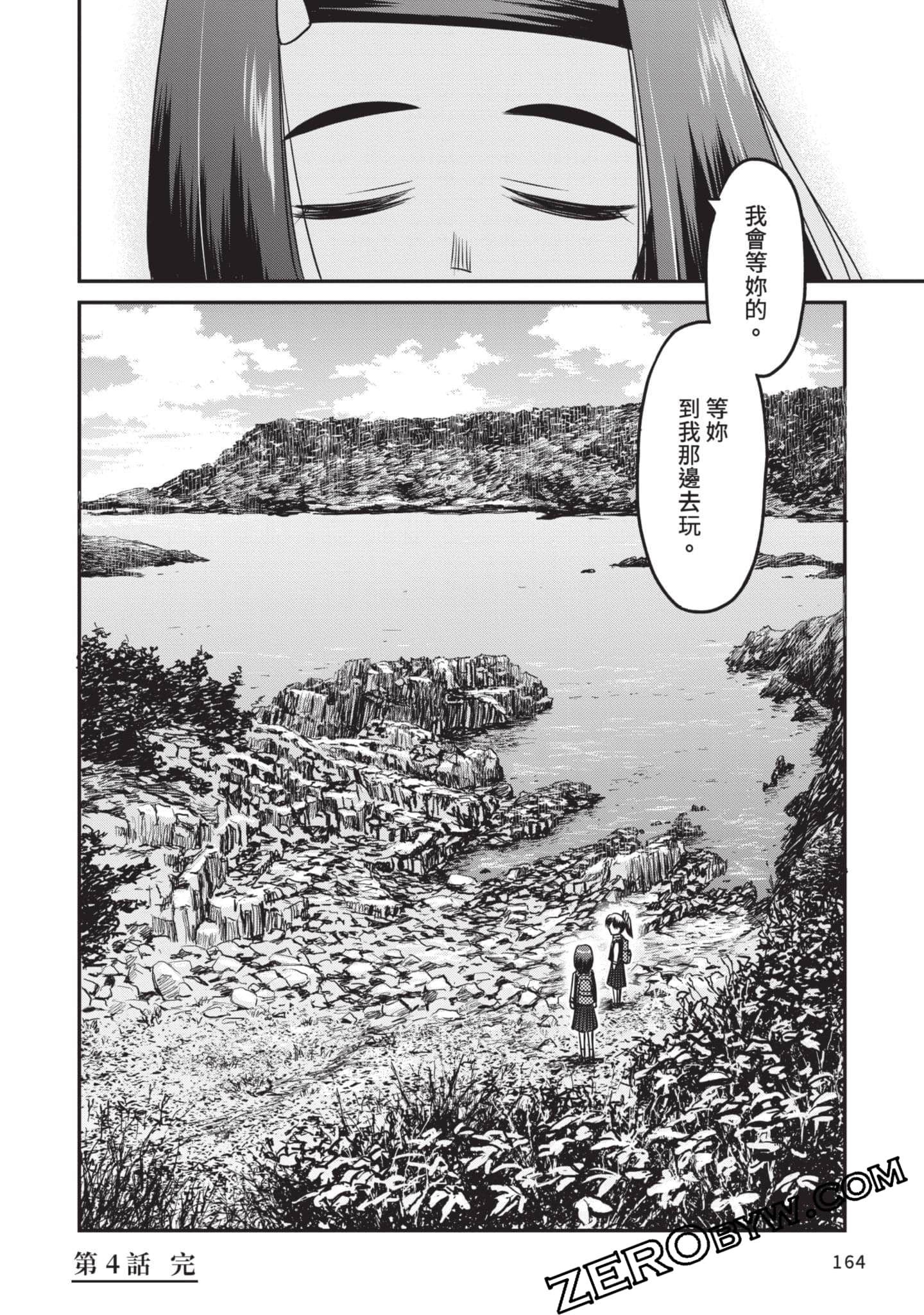 Page 165