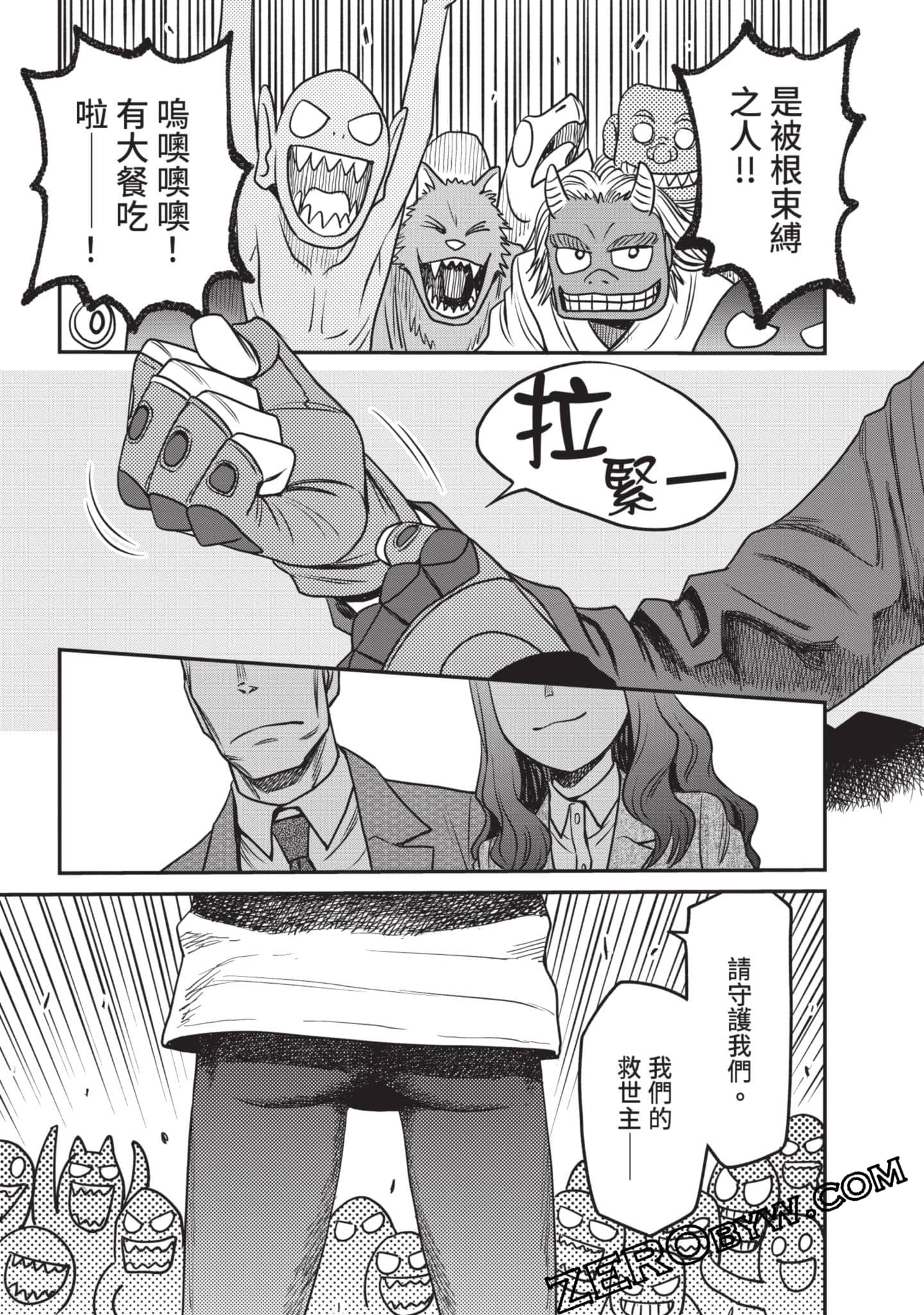 Page 168