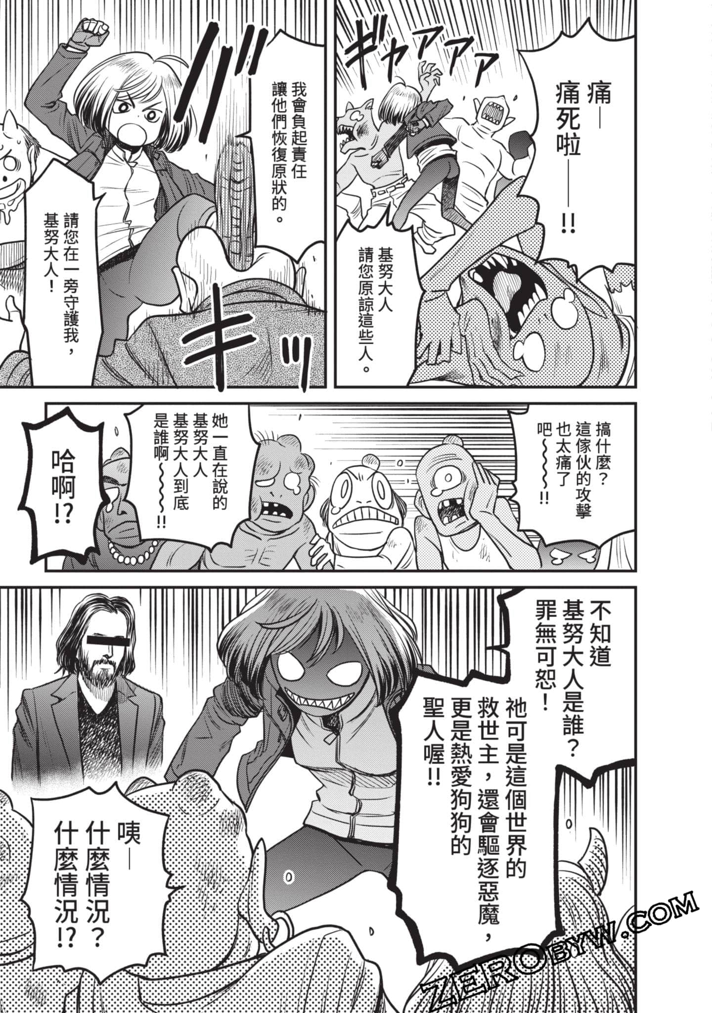 Page 170