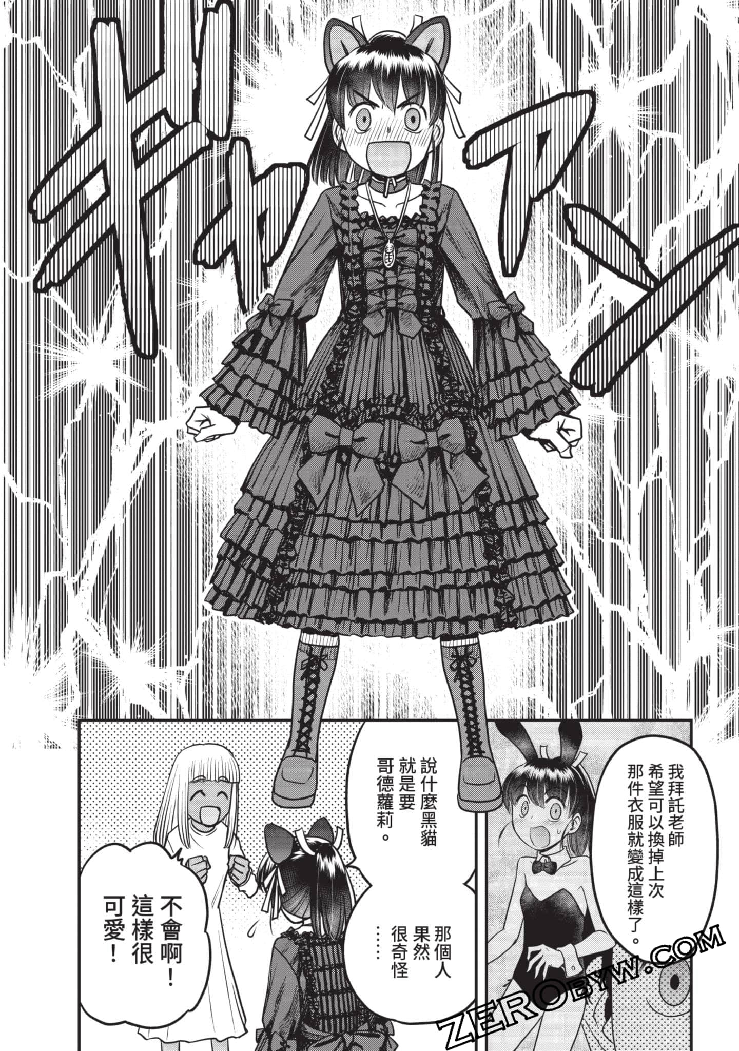 Page 175