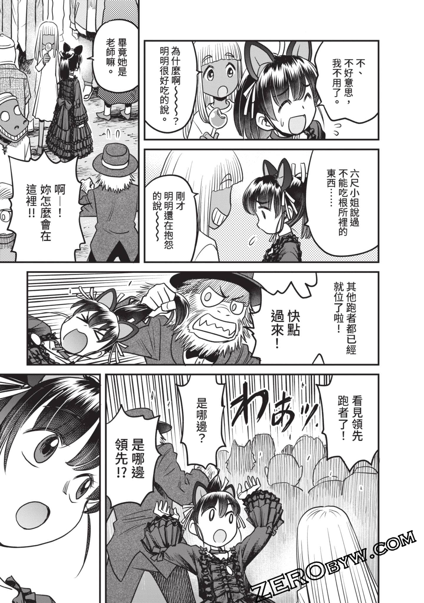 Page 180