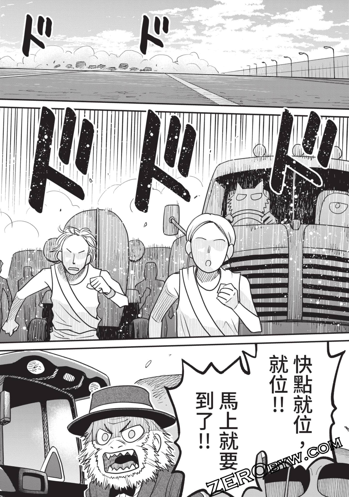 Page 181