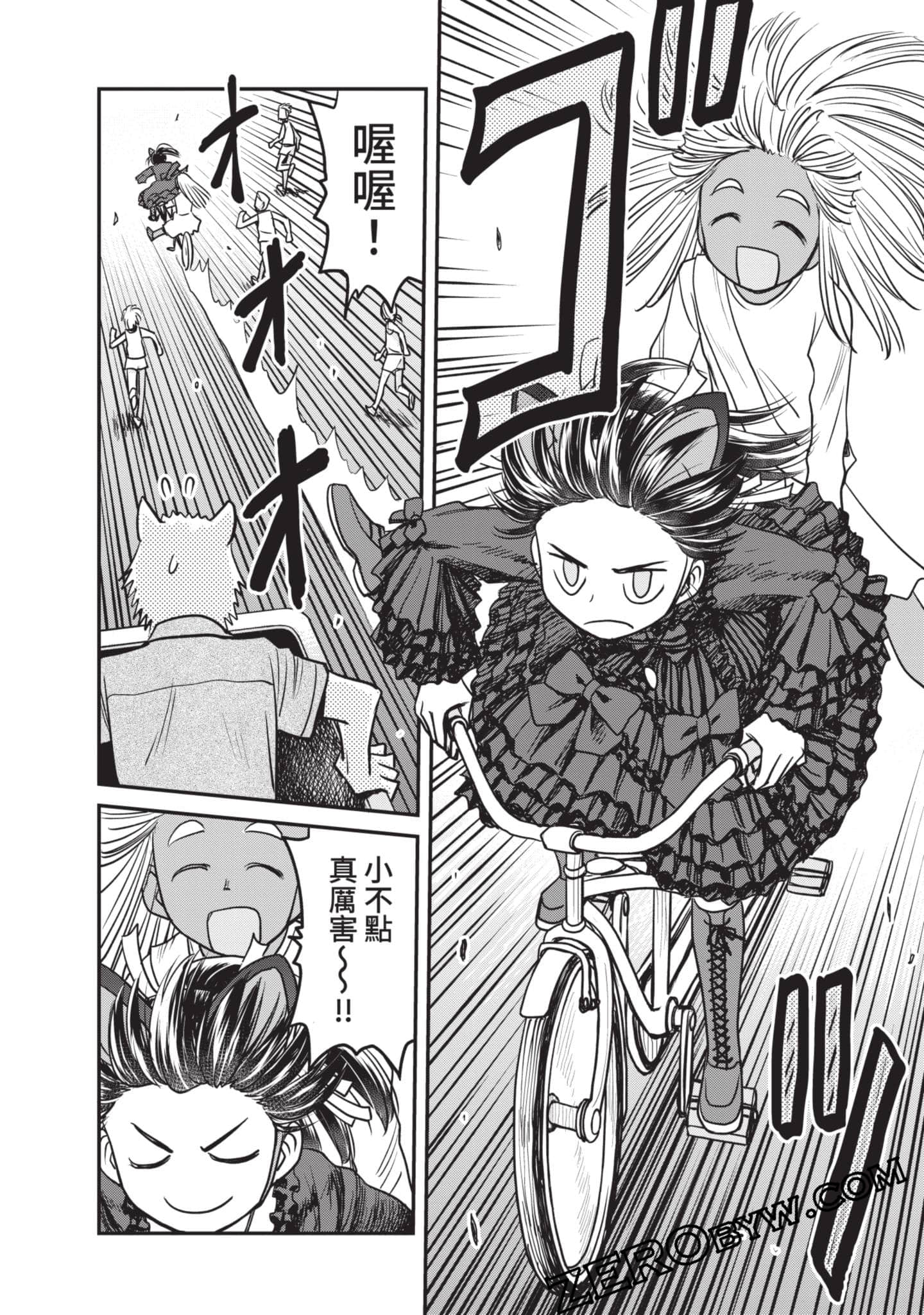 Page 185