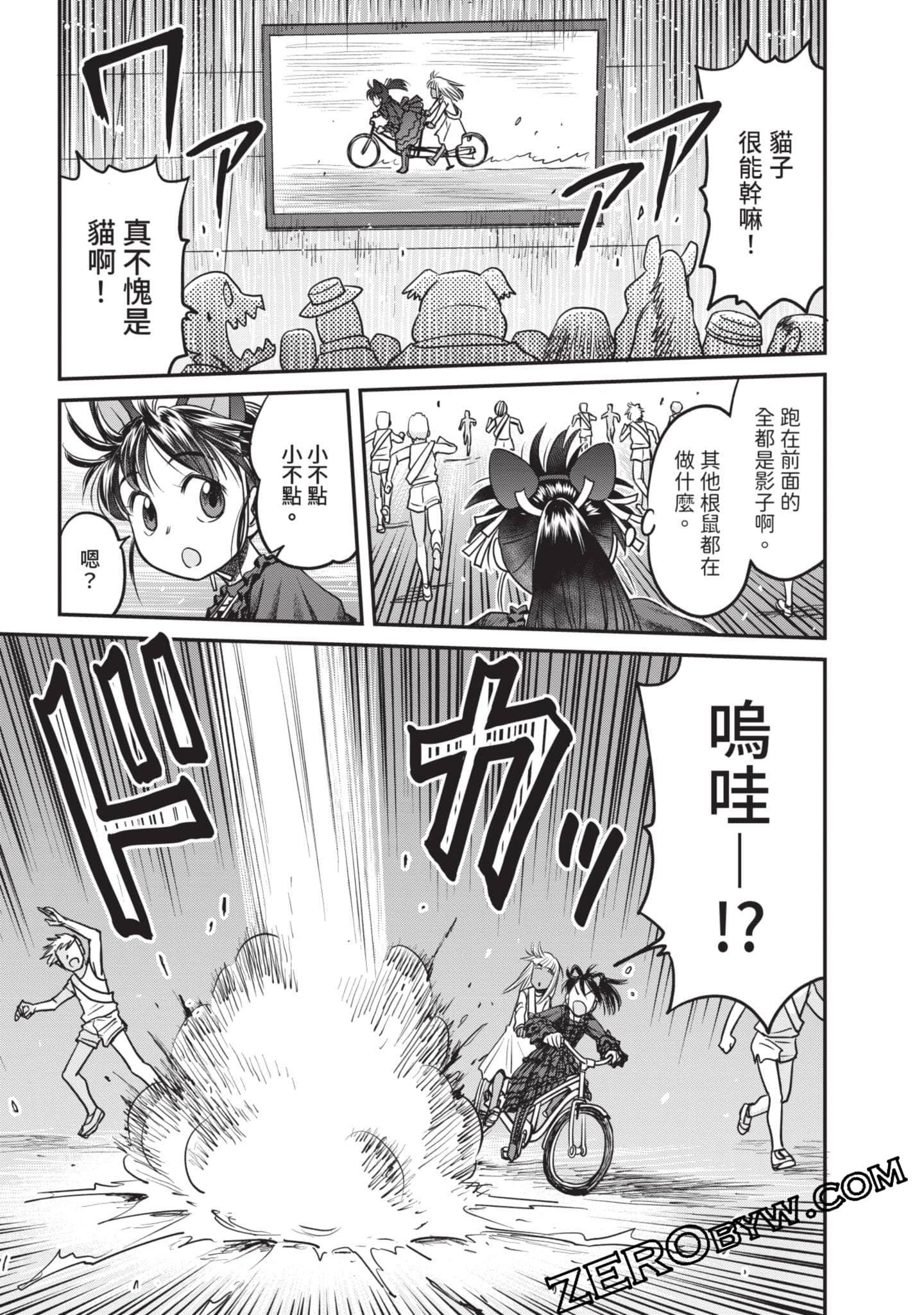 Page 186