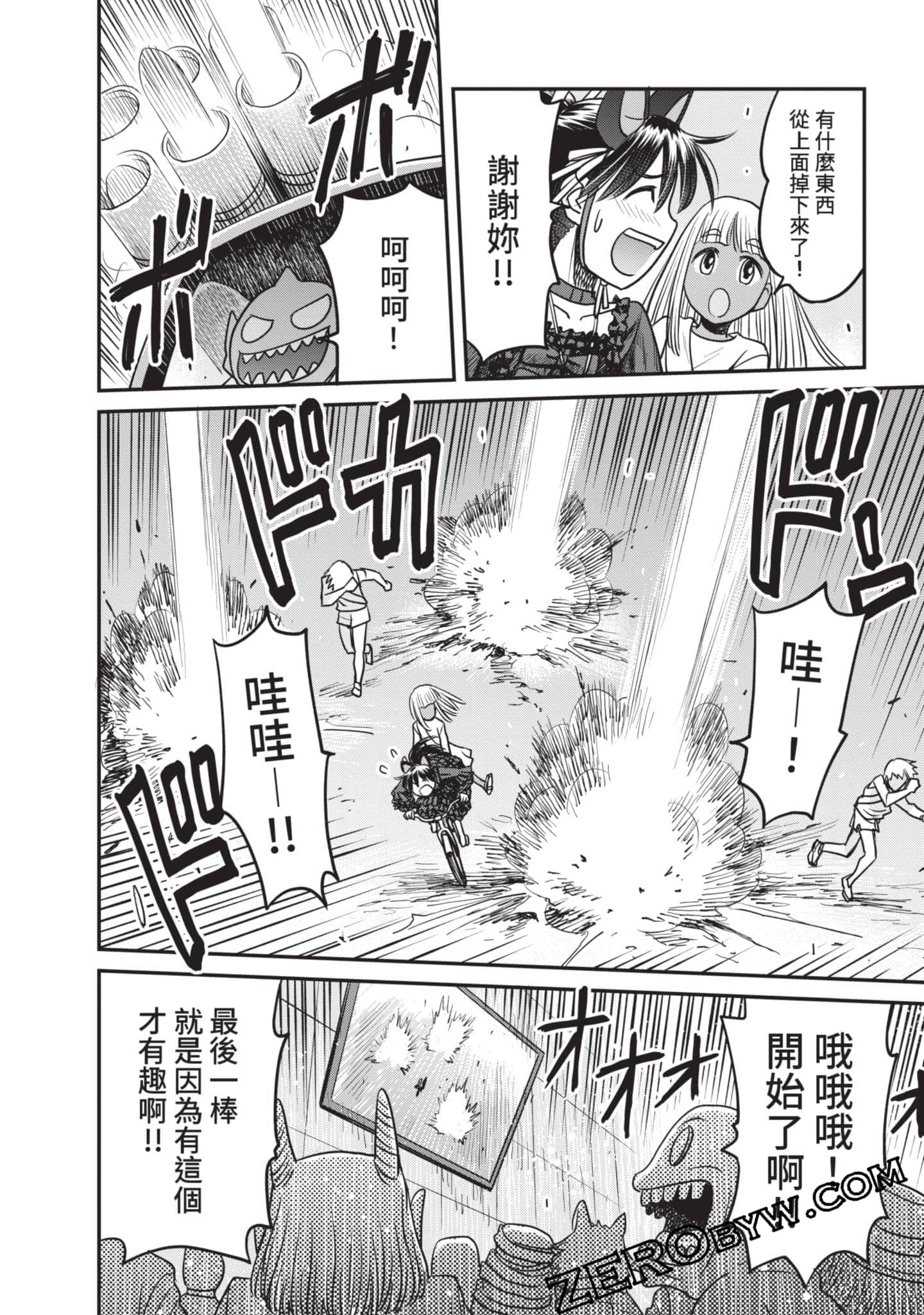 Page 187