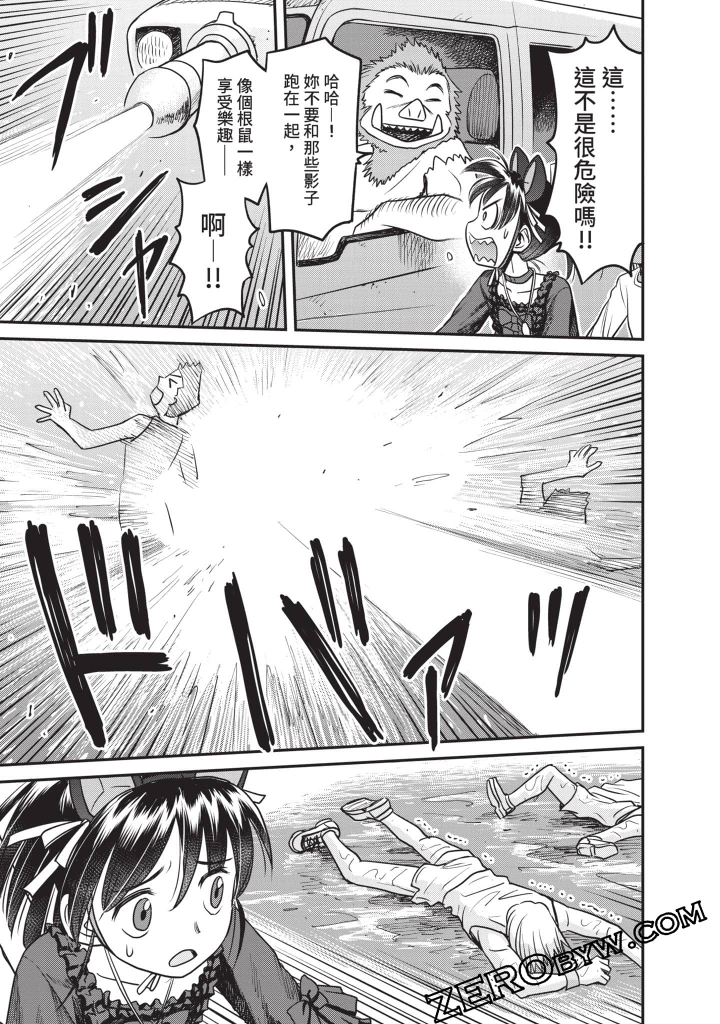 Page 188