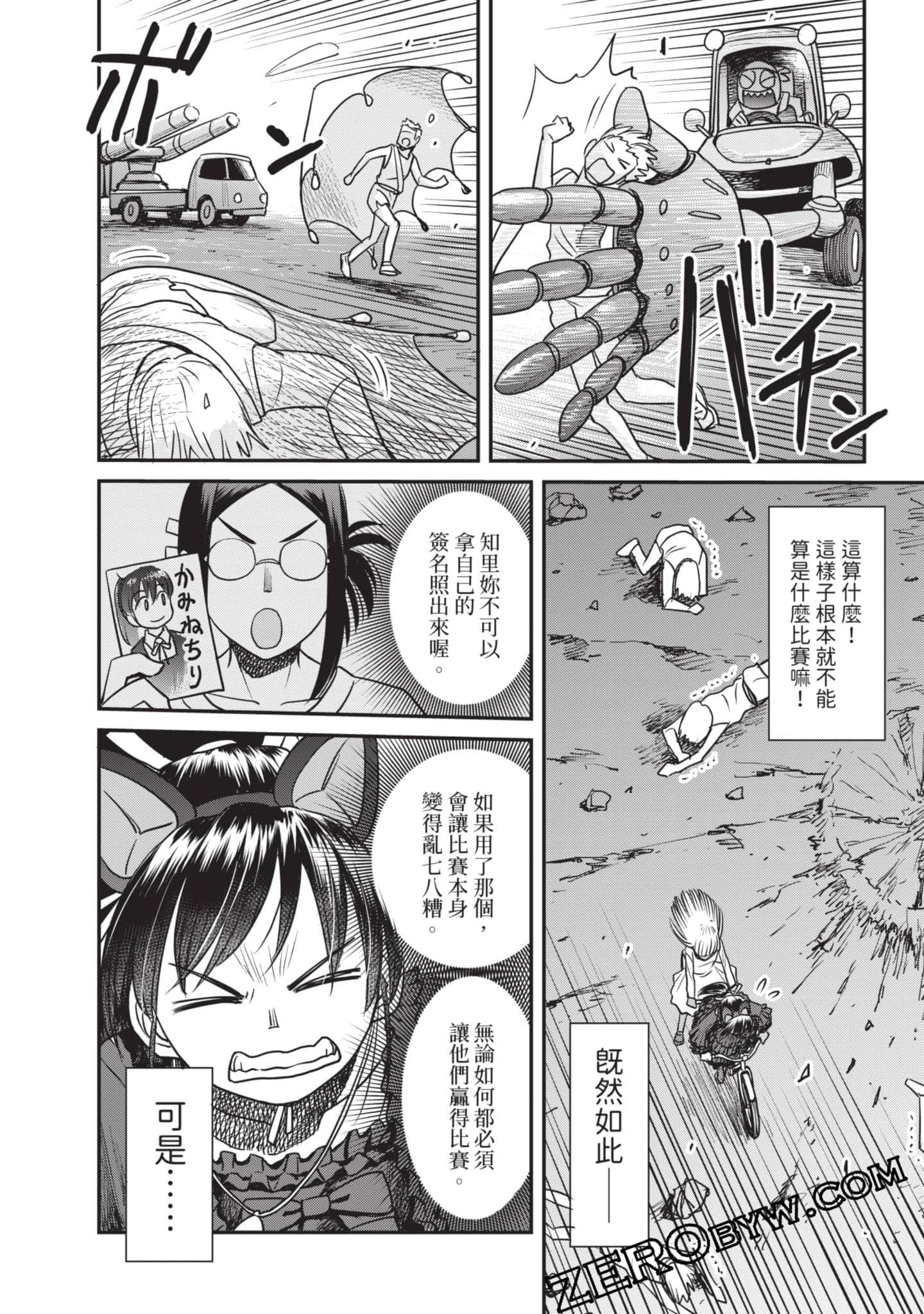 Page 189