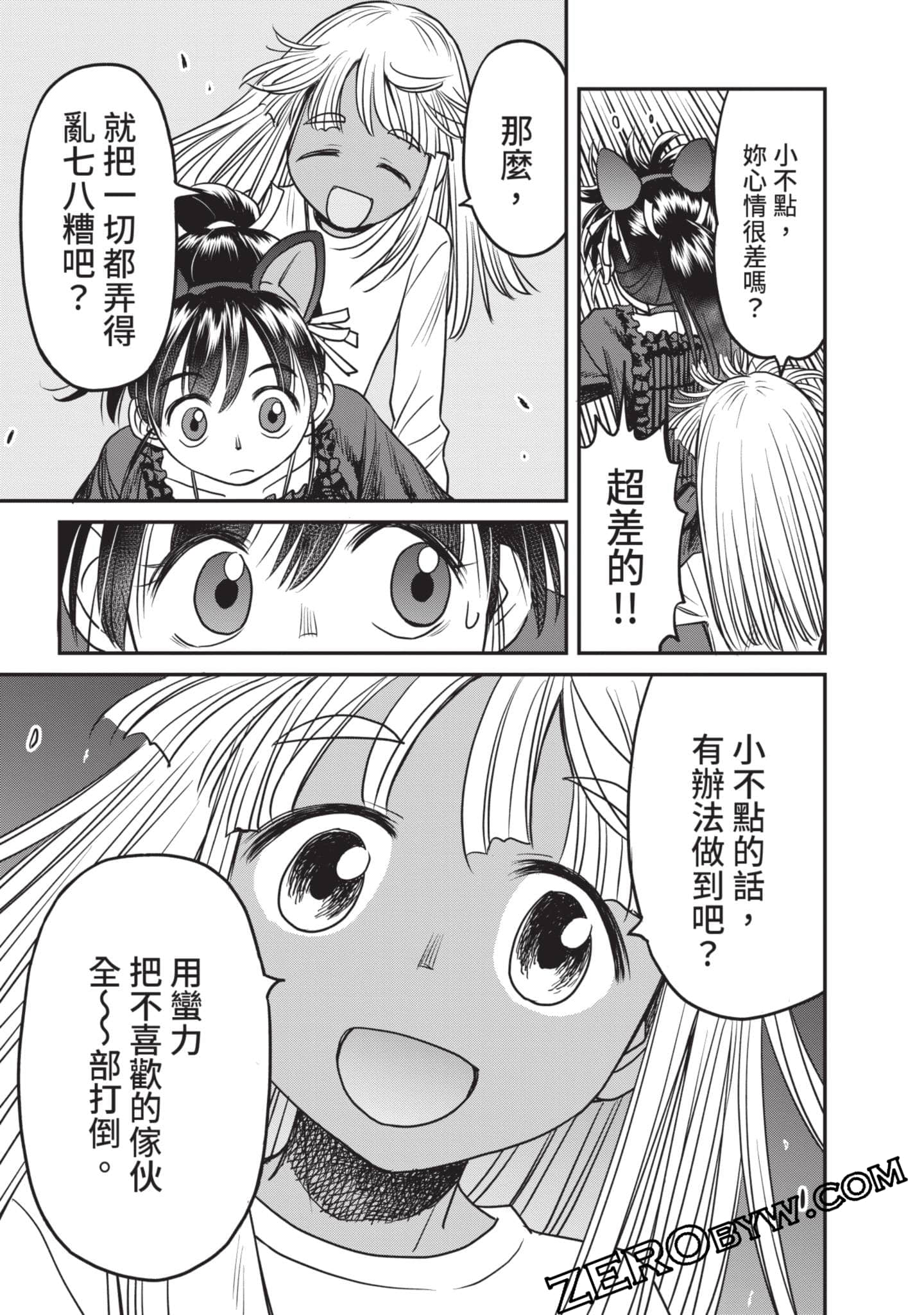 Page 190