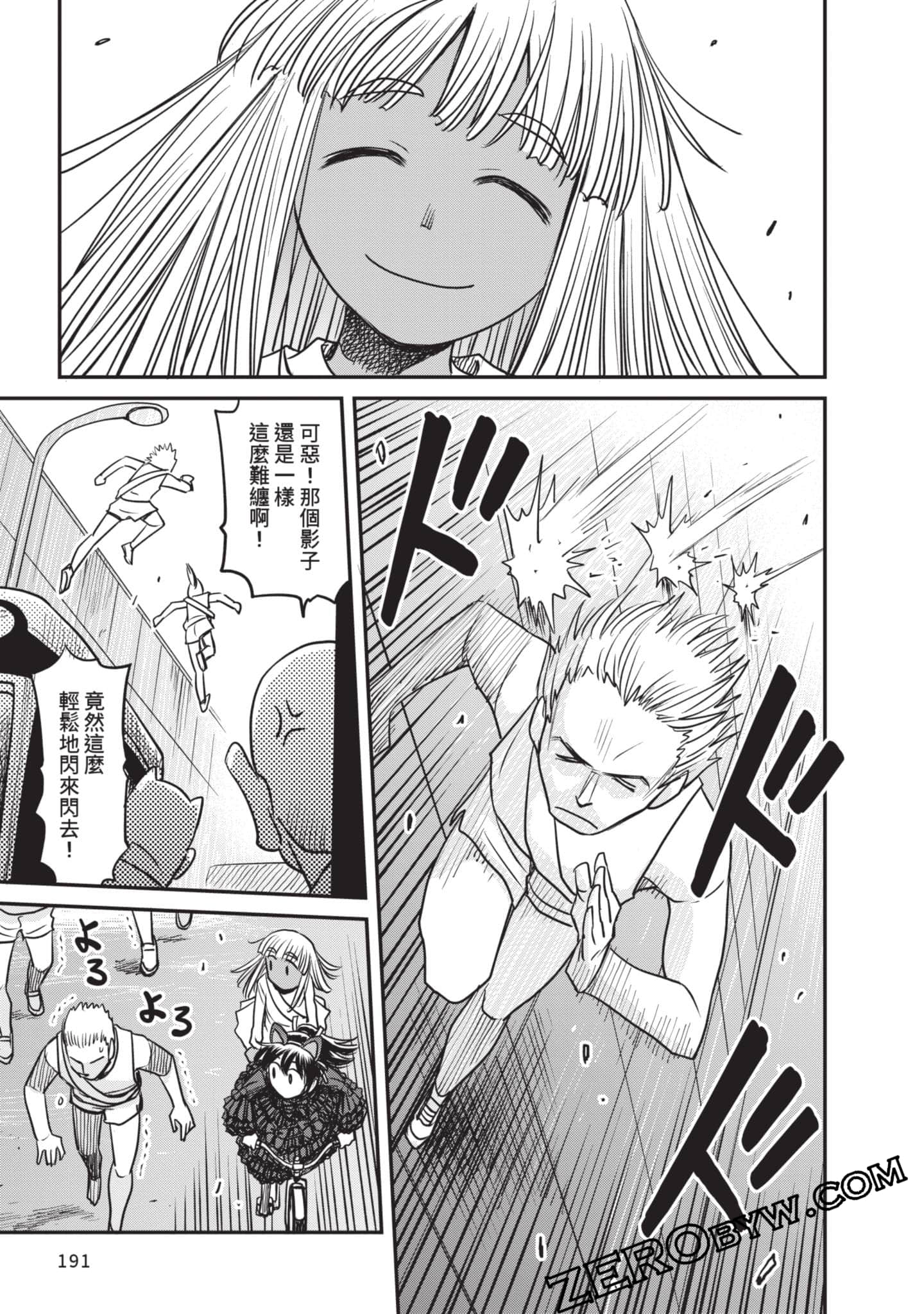 Page 192