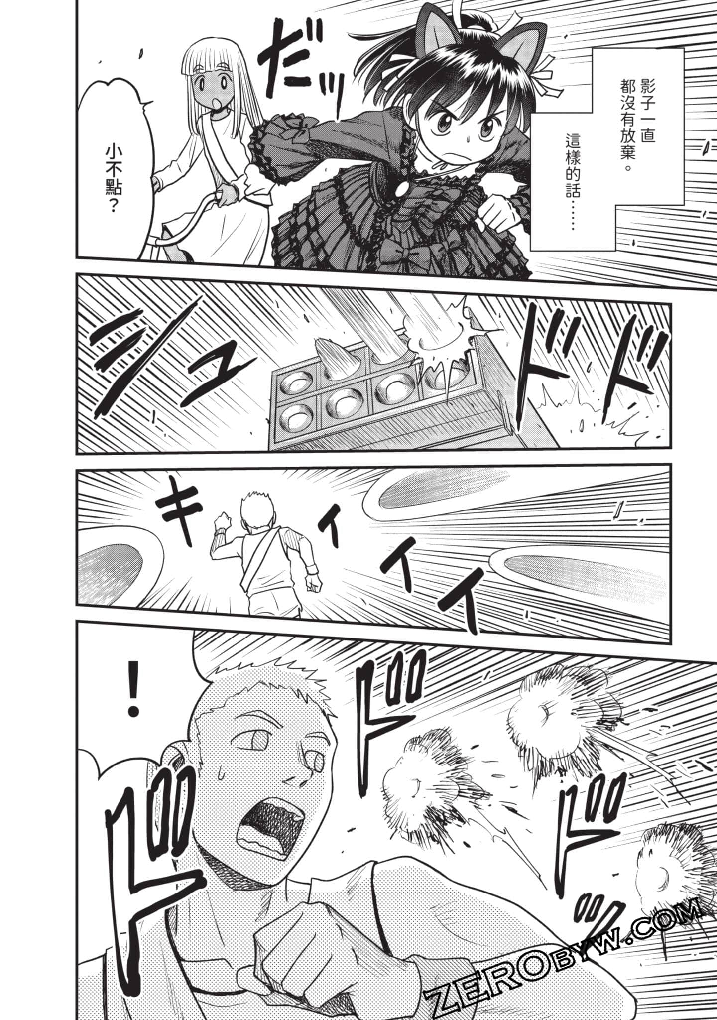 Page 193