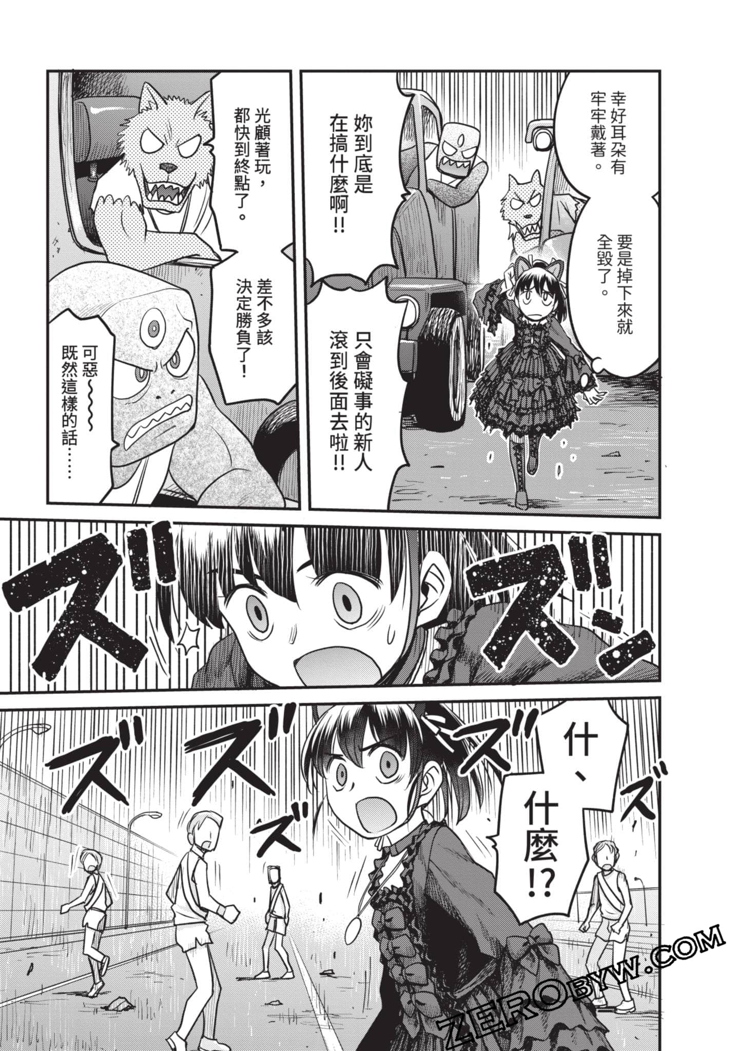 Page 196