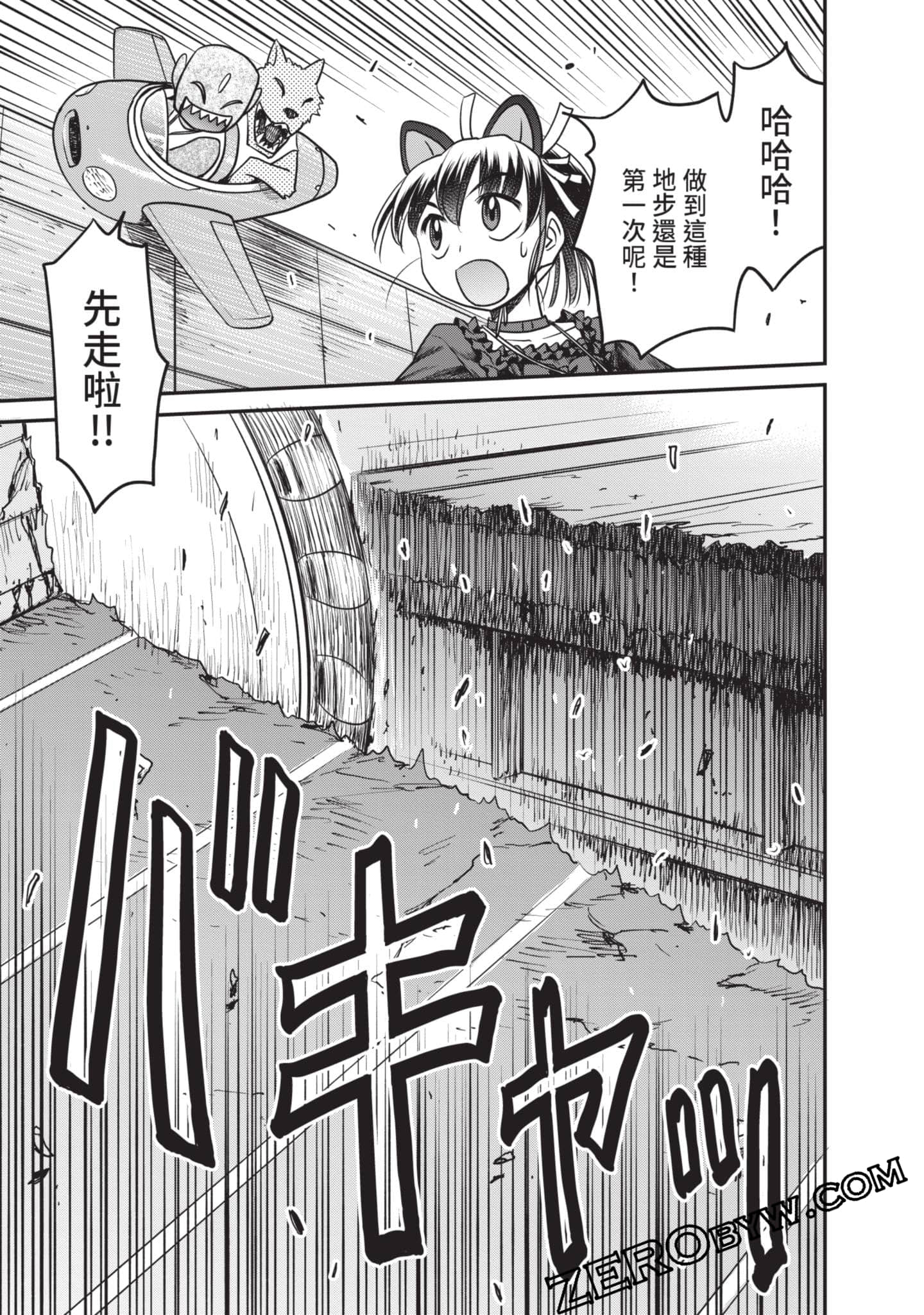 Page 198