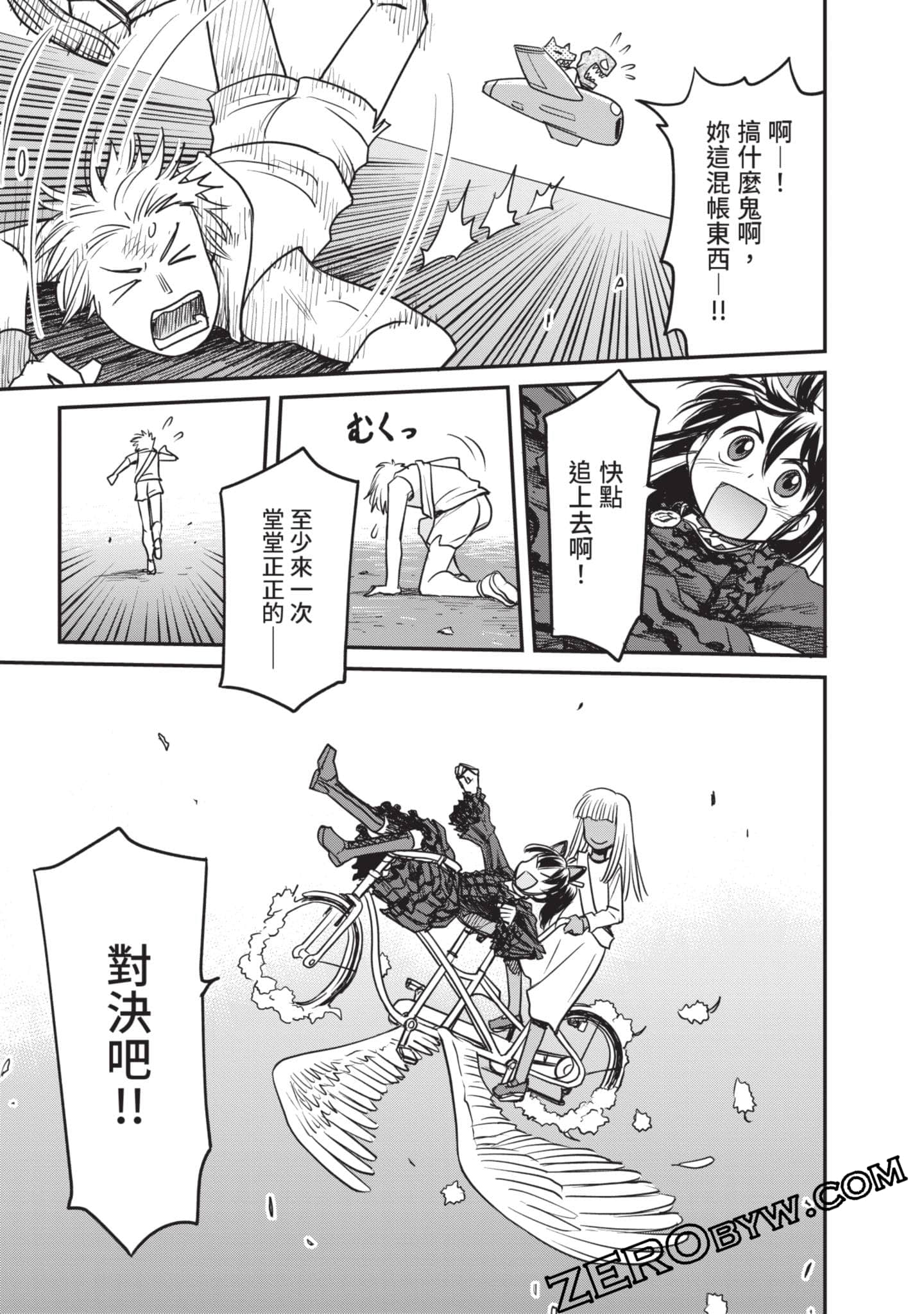 Page 202