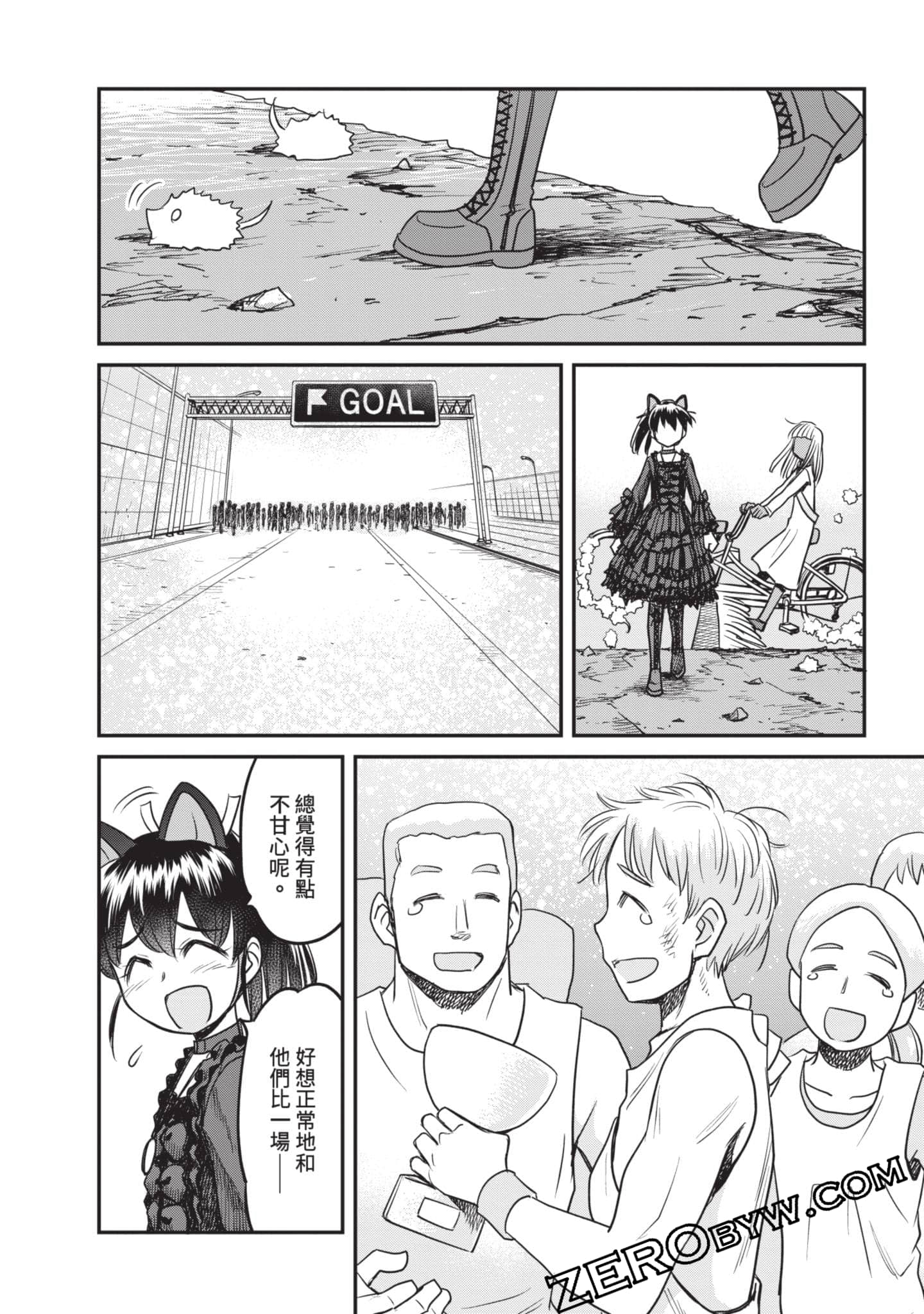 Page 203