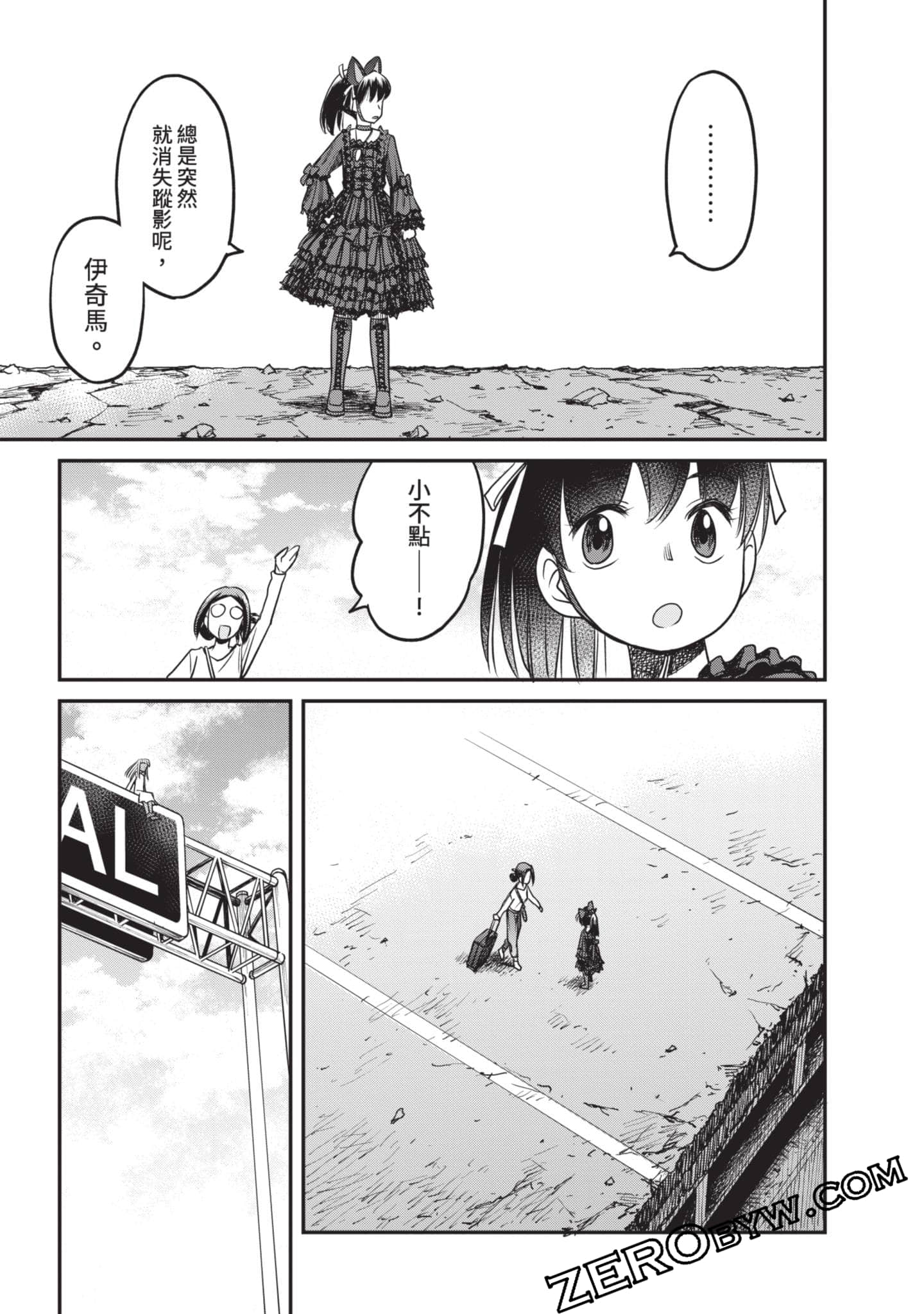 Page 204