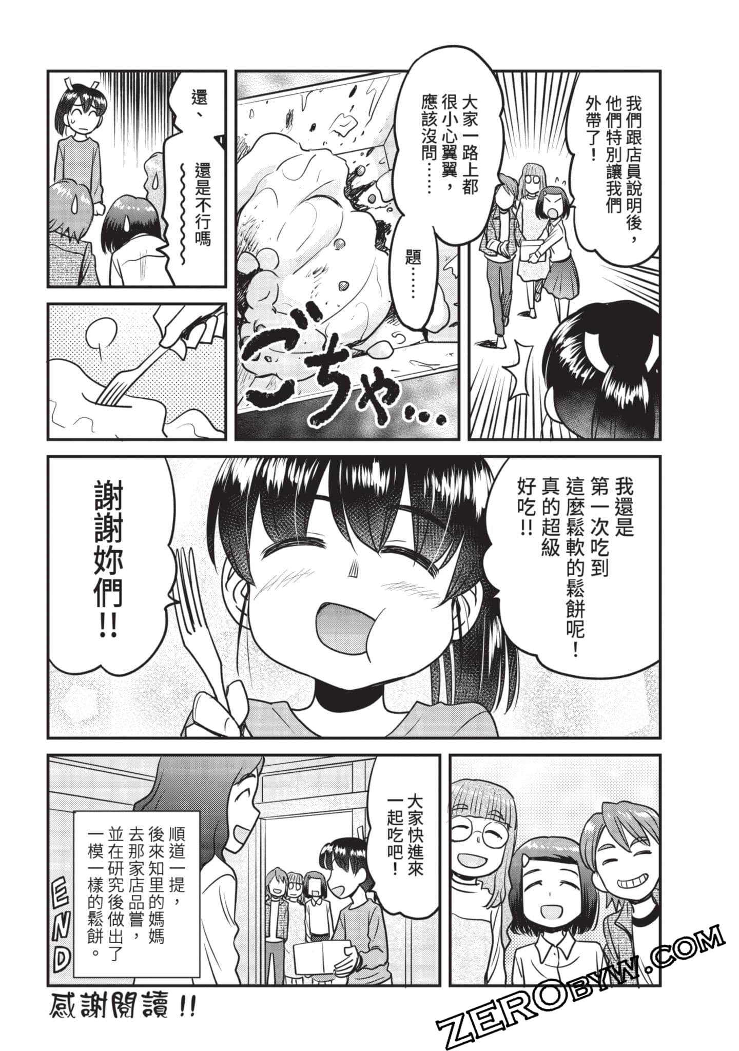 Page 208