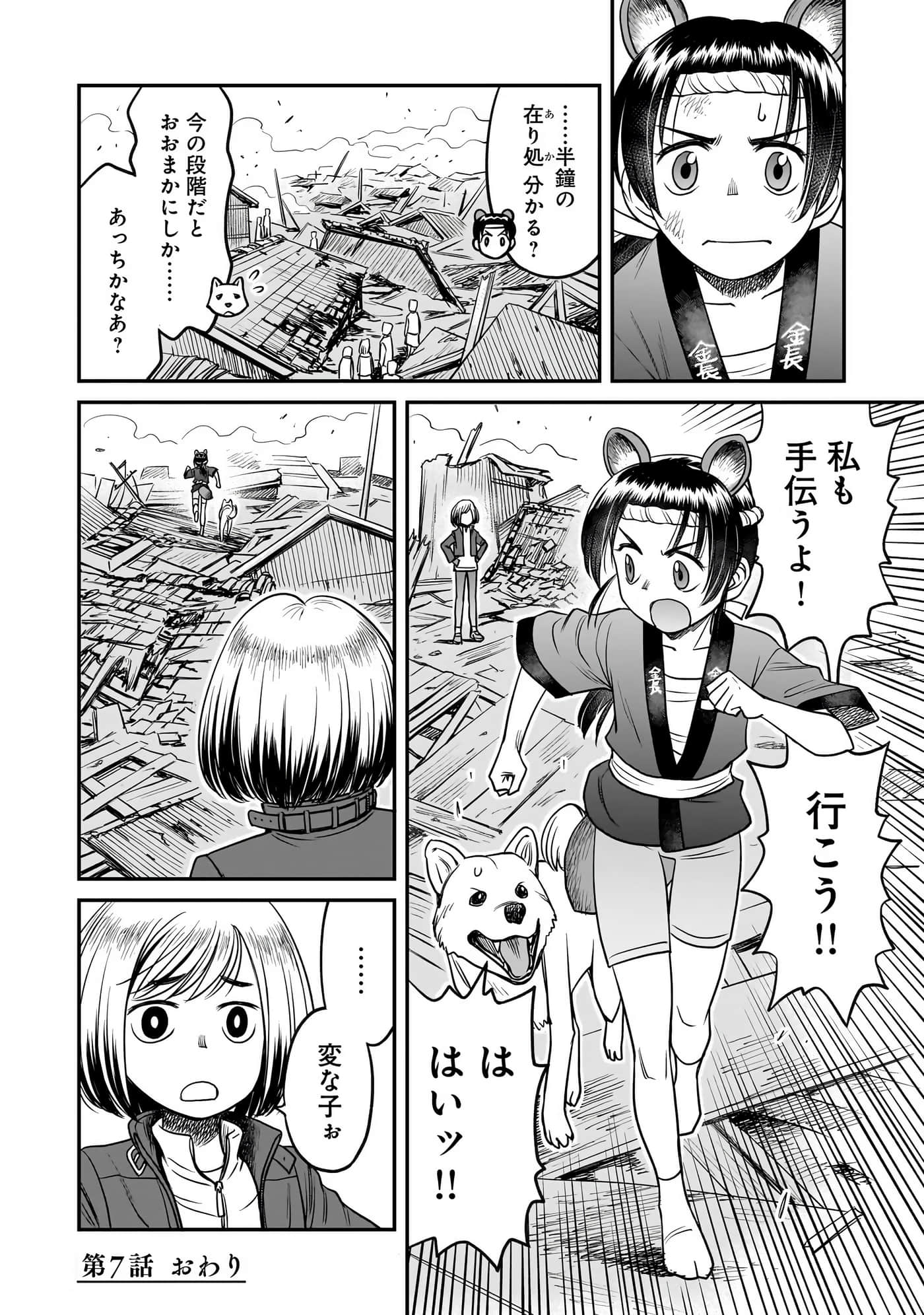 Page 62