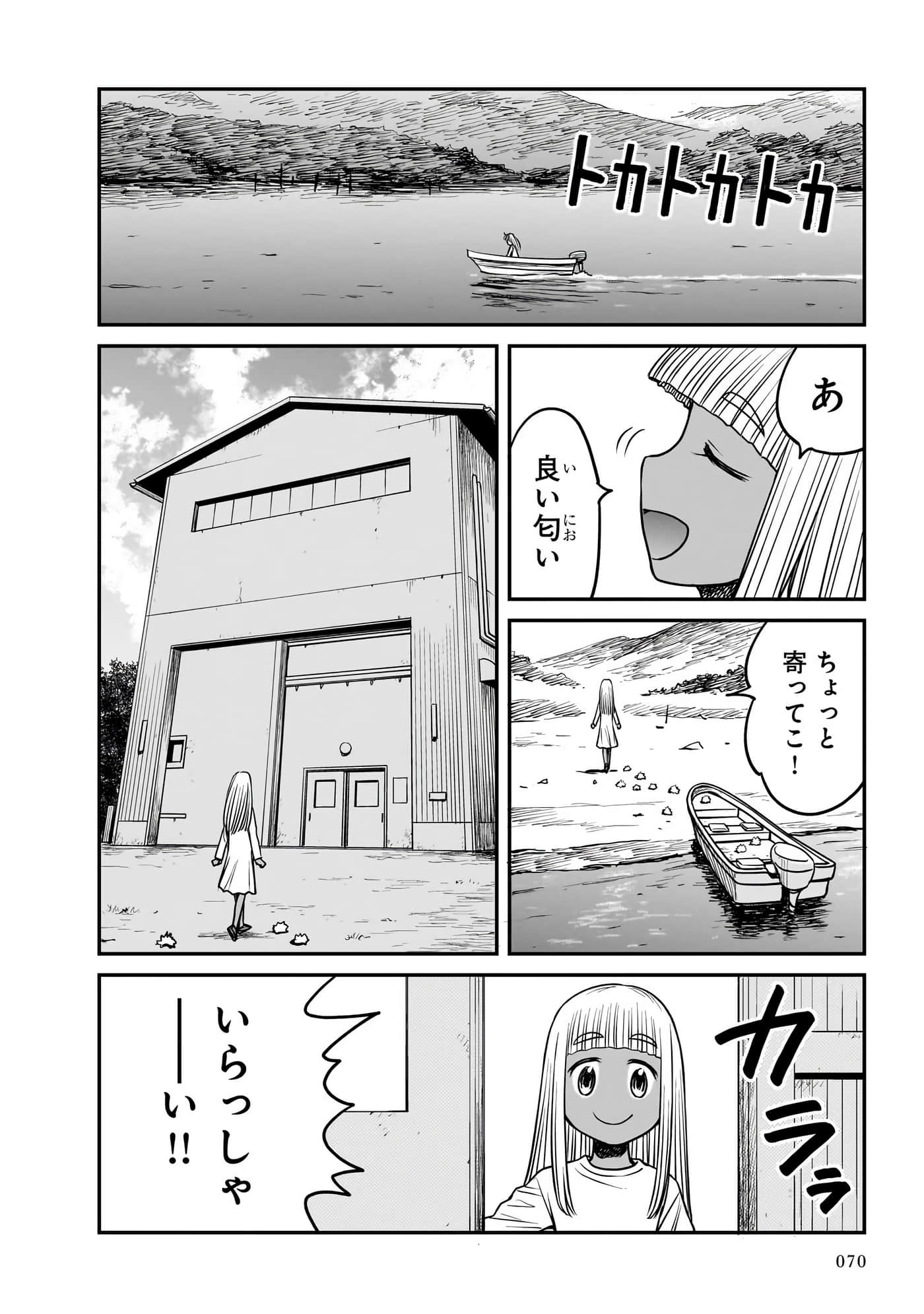 Page 72