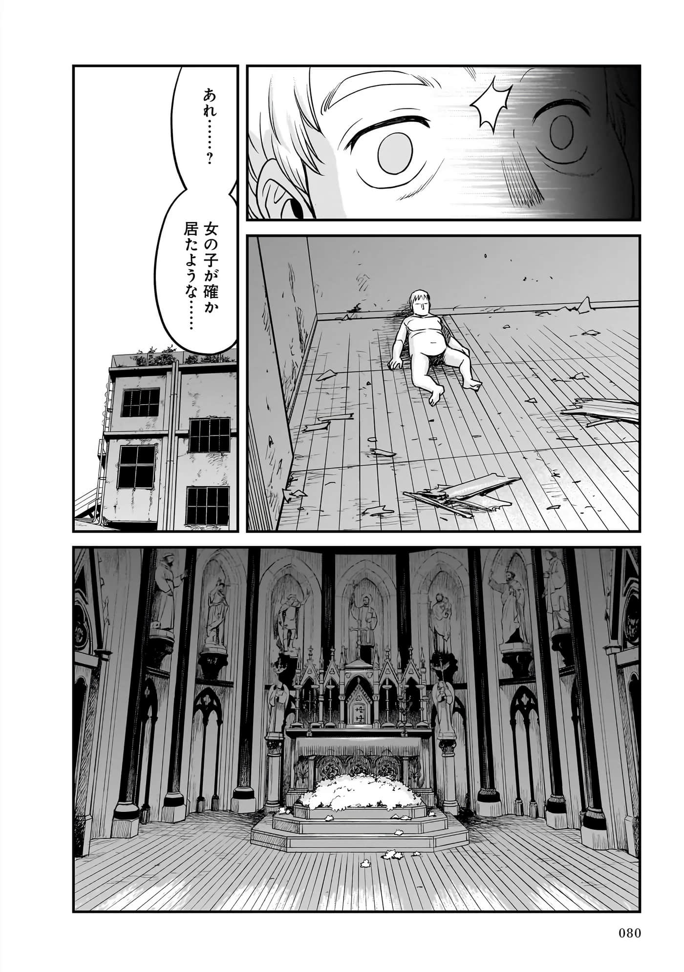 Page 82