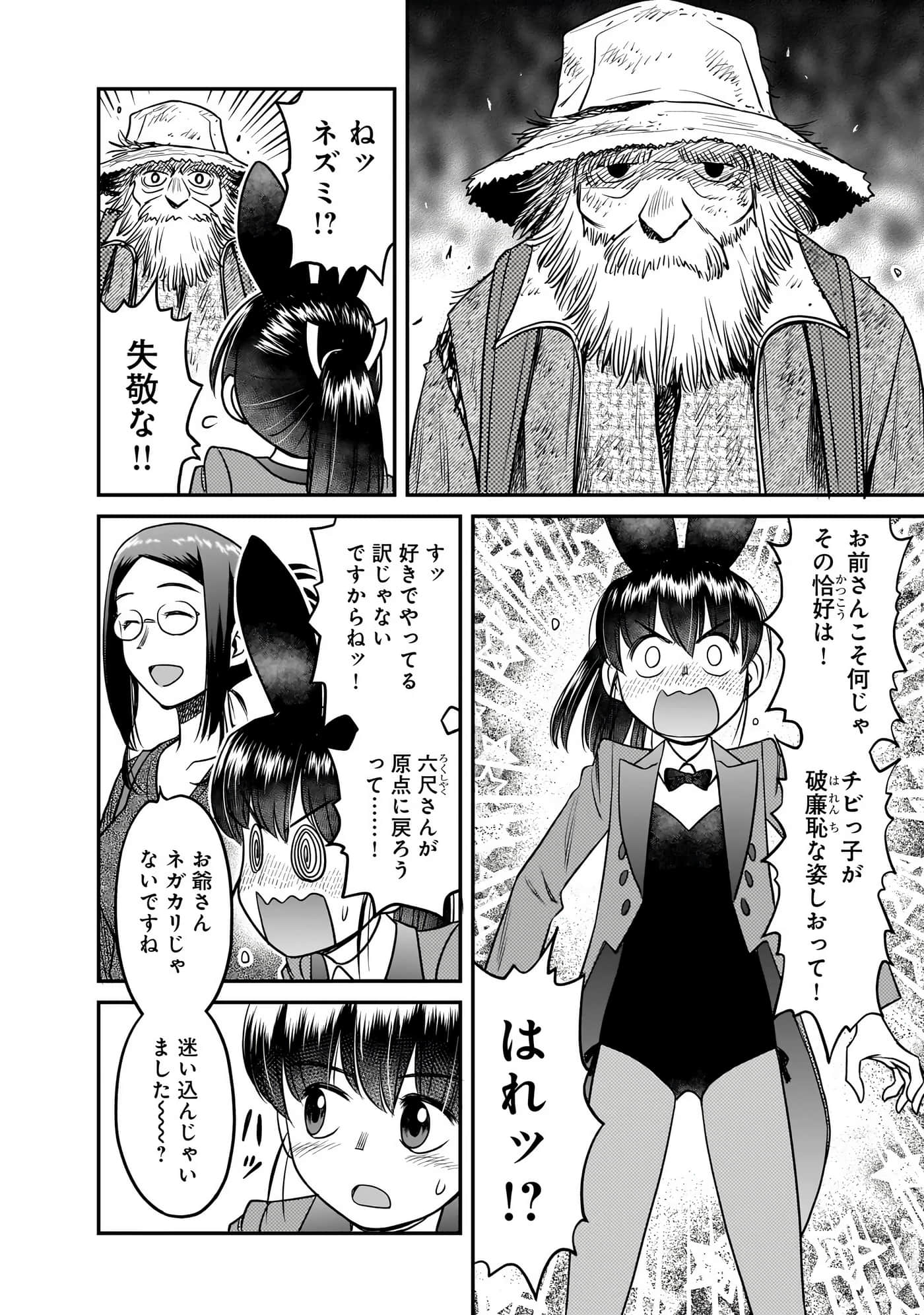 Page 96