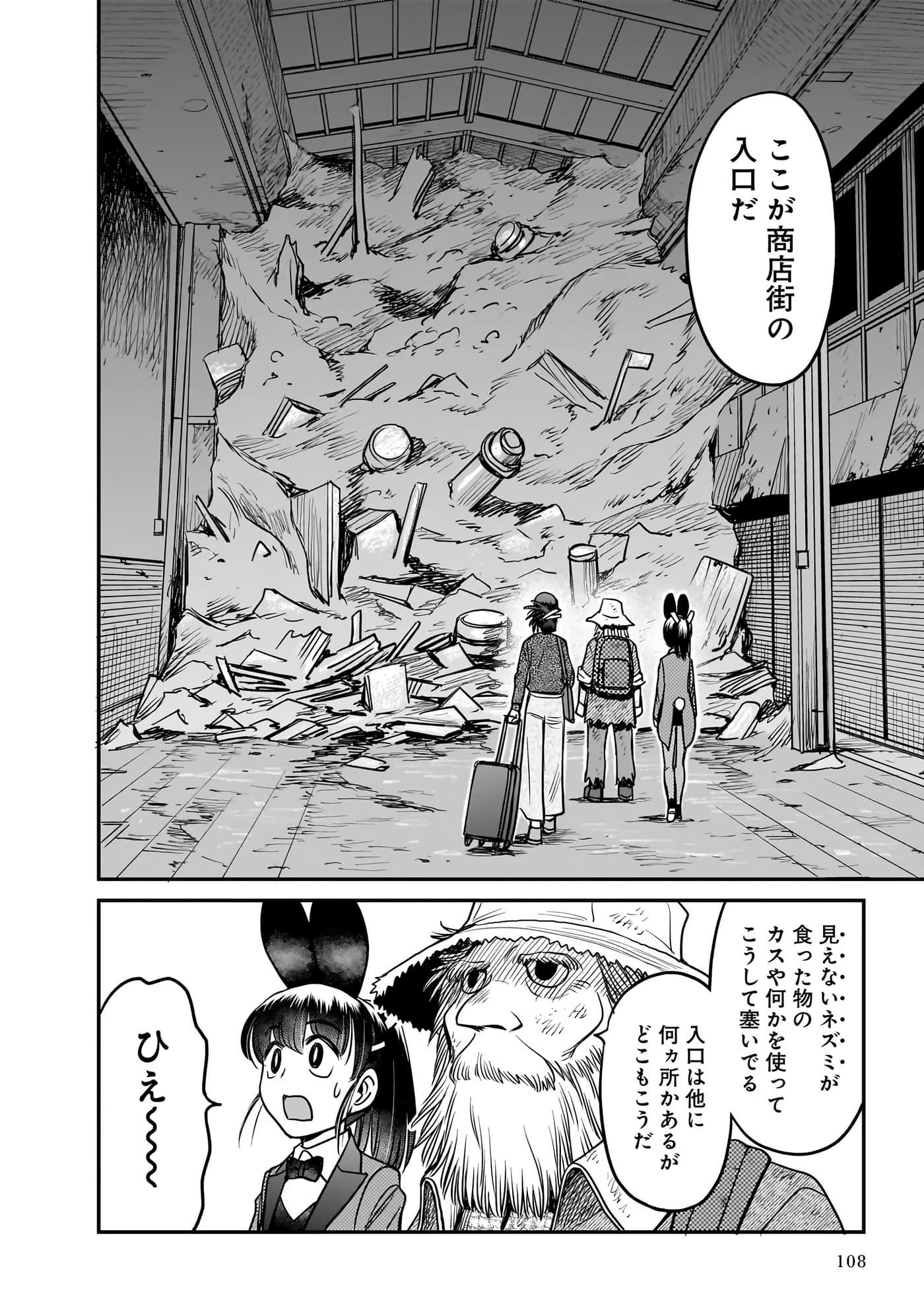 Page 110