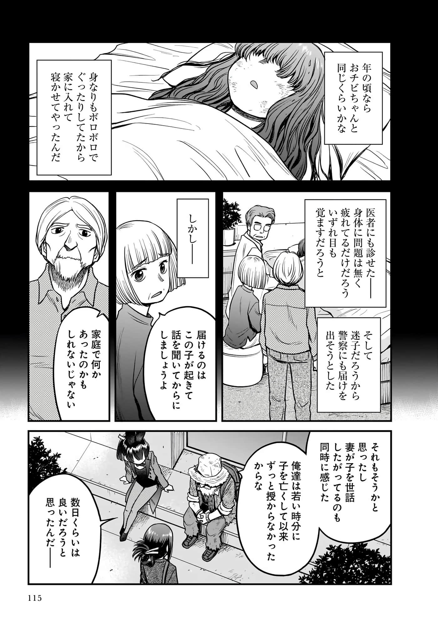 Page 117