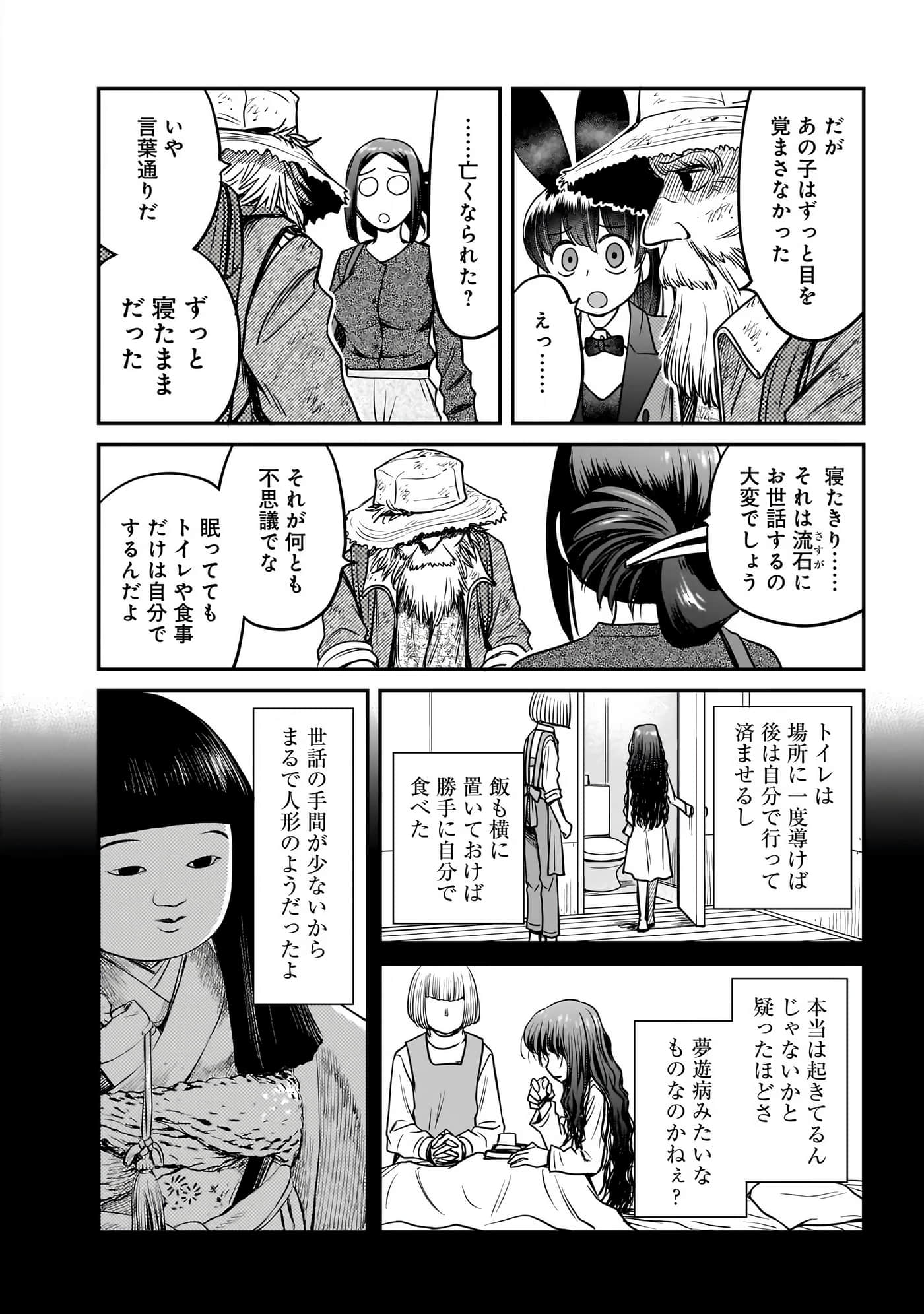 Page 118
