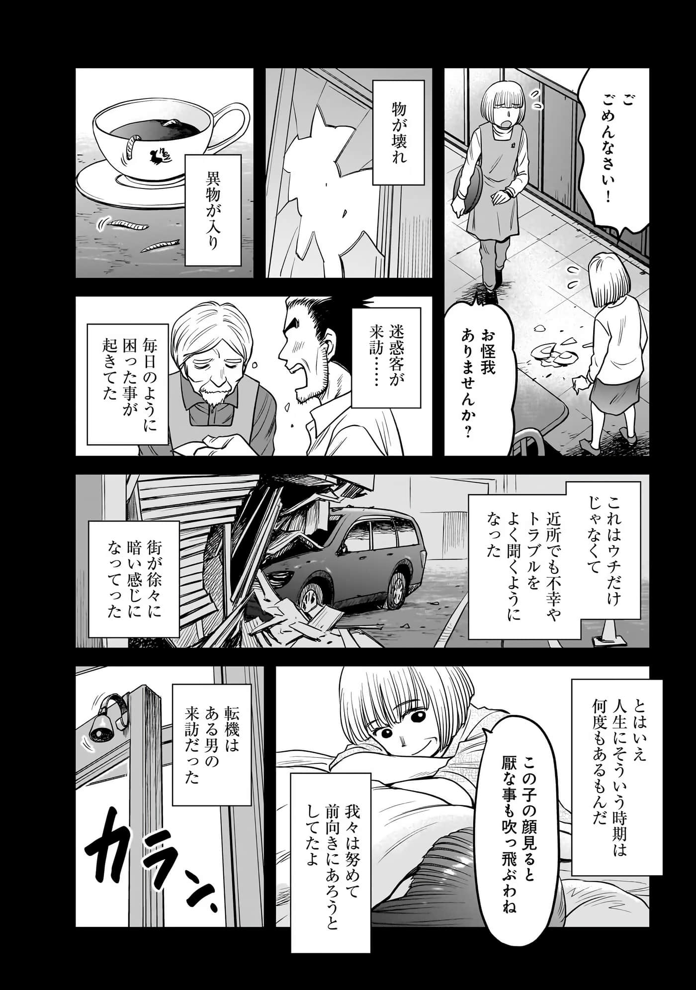 Page 120