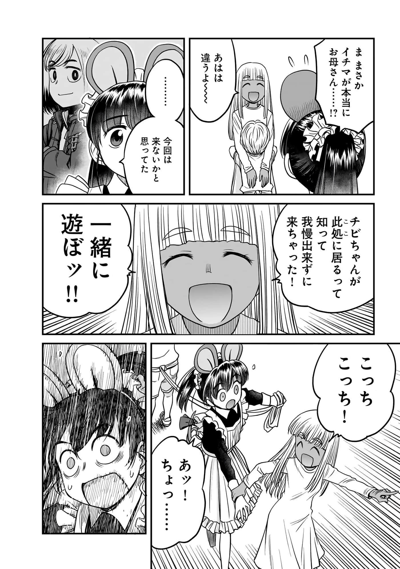 Page 154