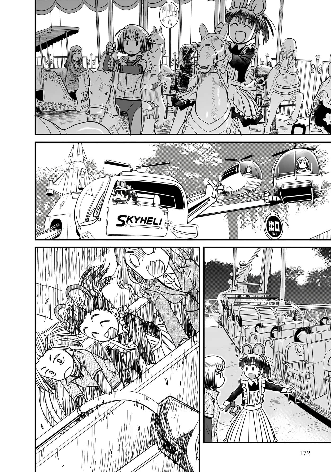 Page 174