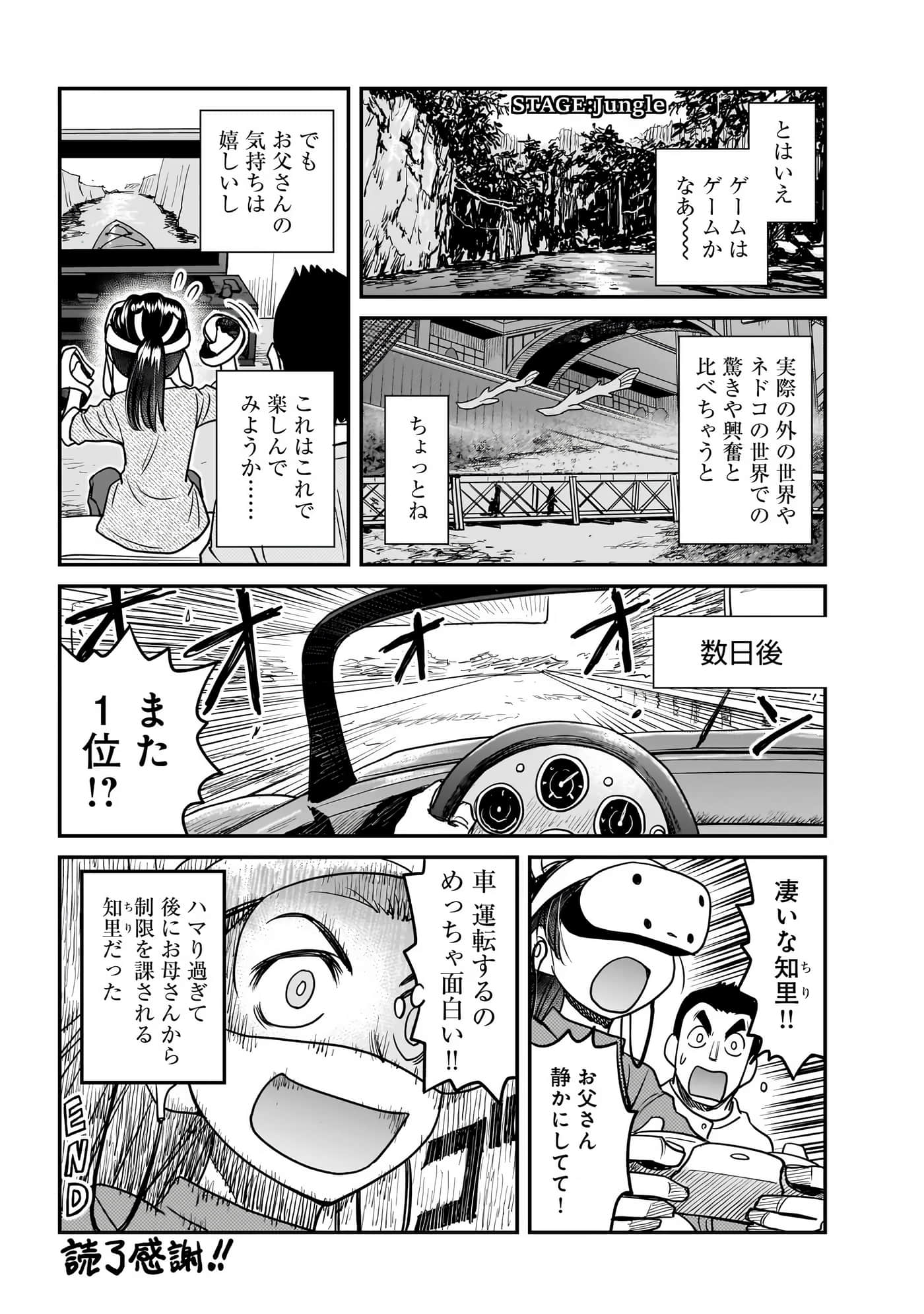 Page 185