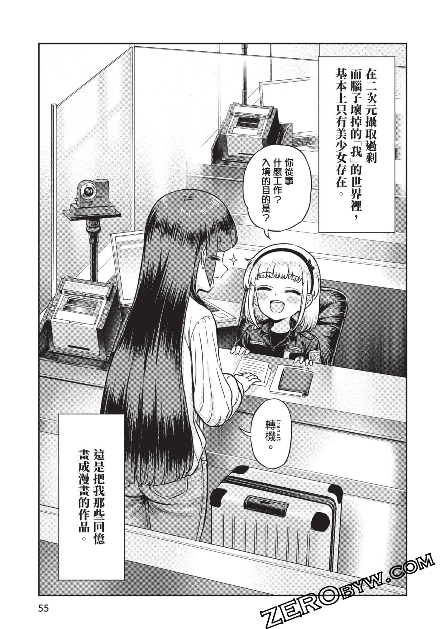 Page 56