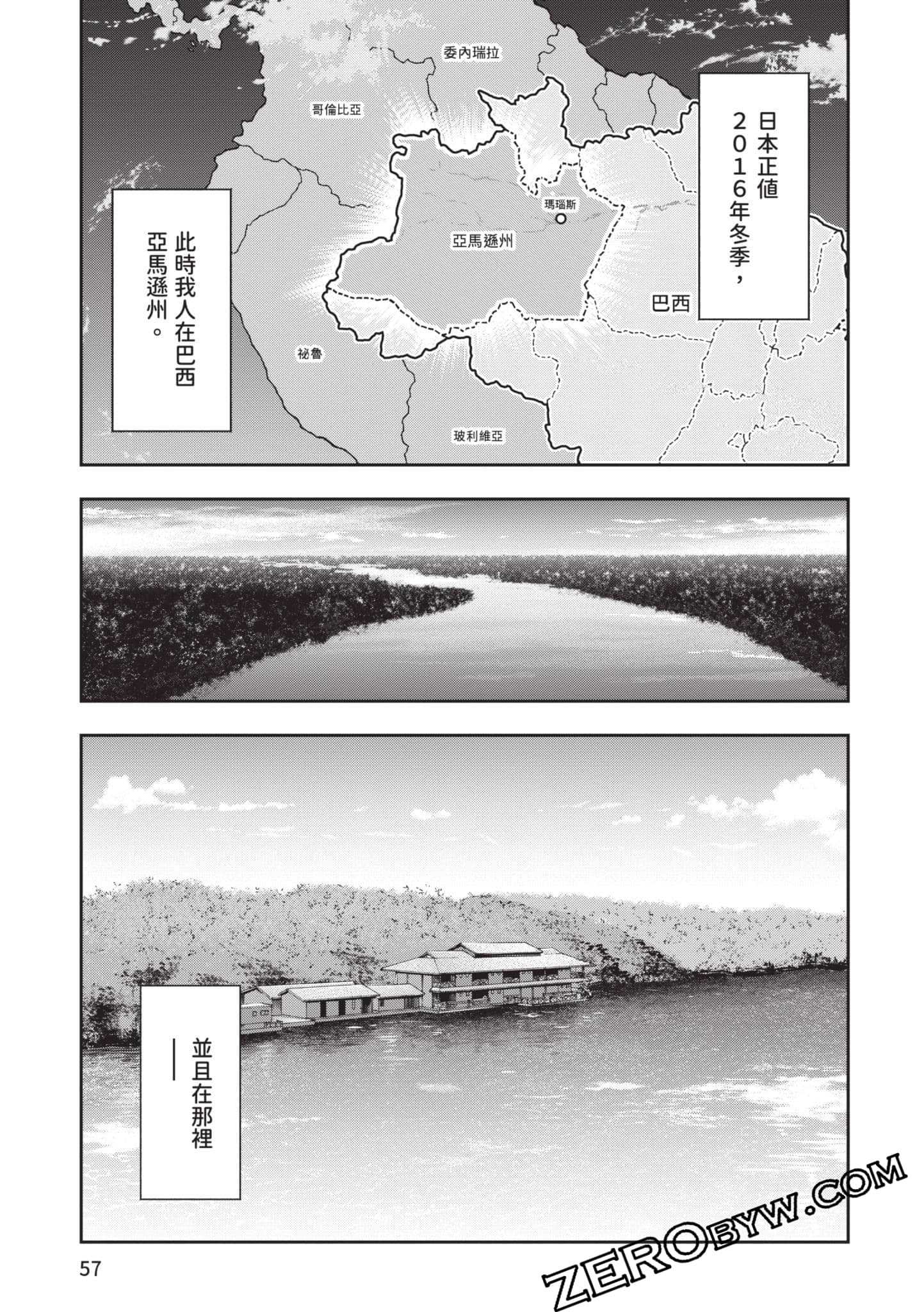 Page 58