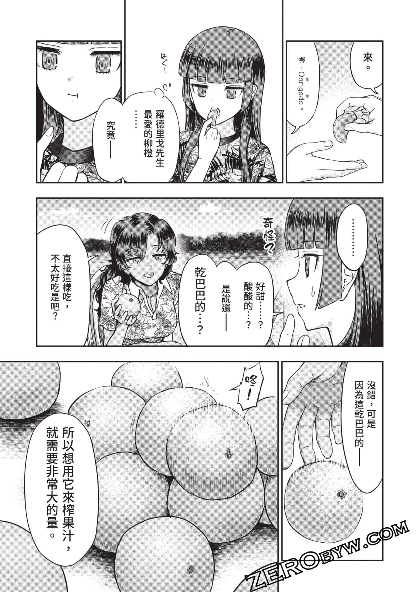 Page 66