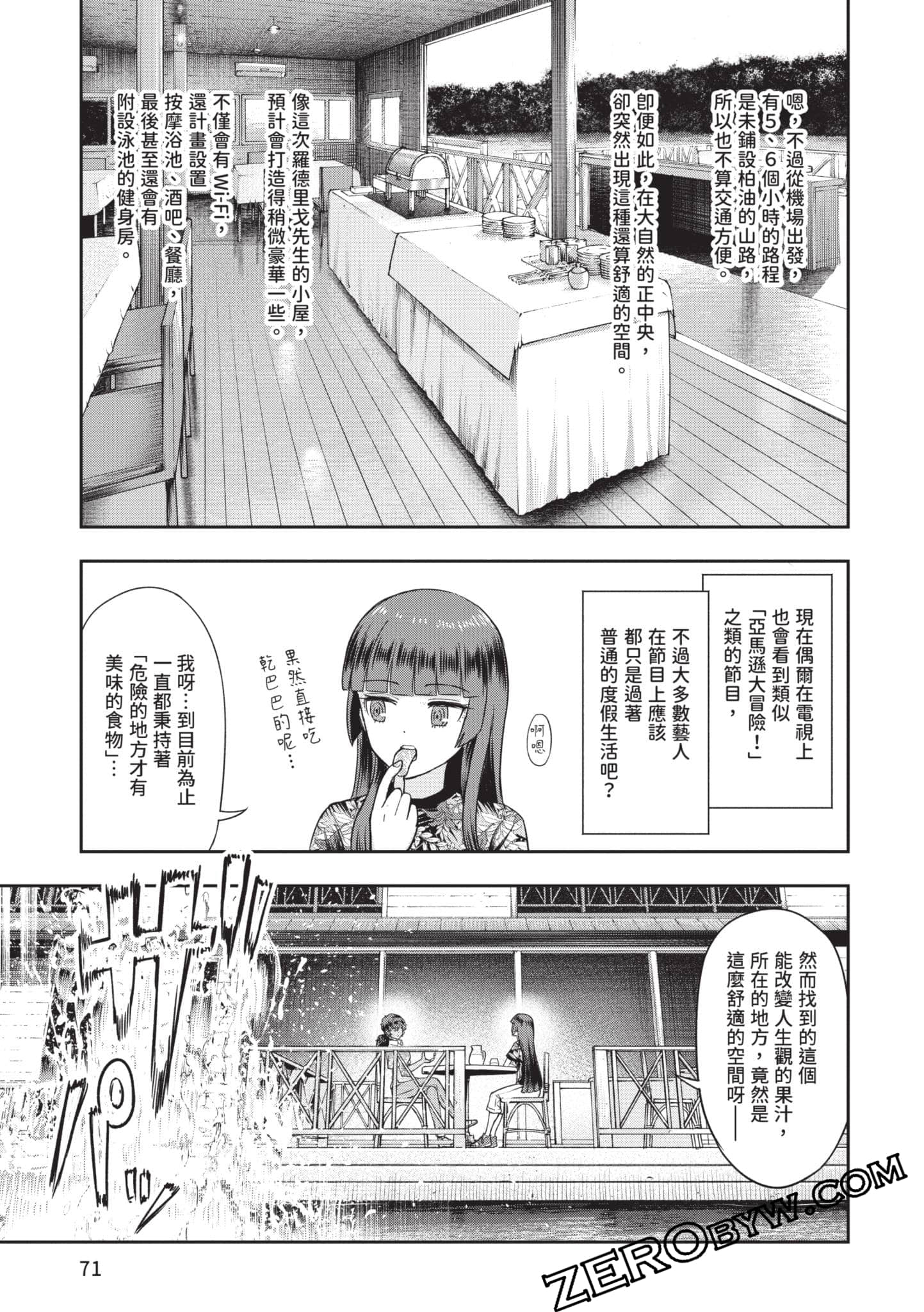 Page 72