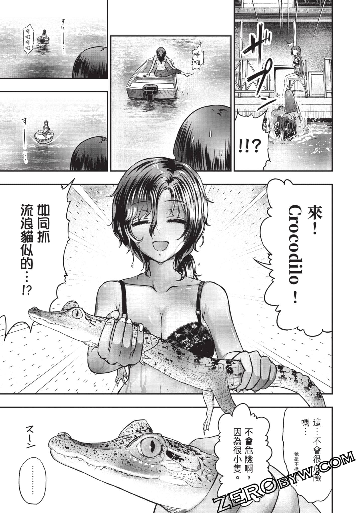Page 74