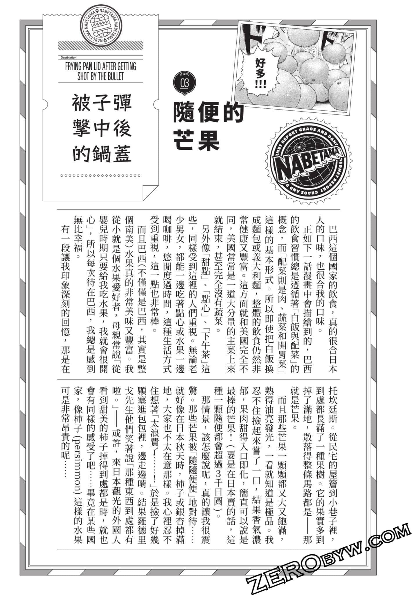 Page 78
