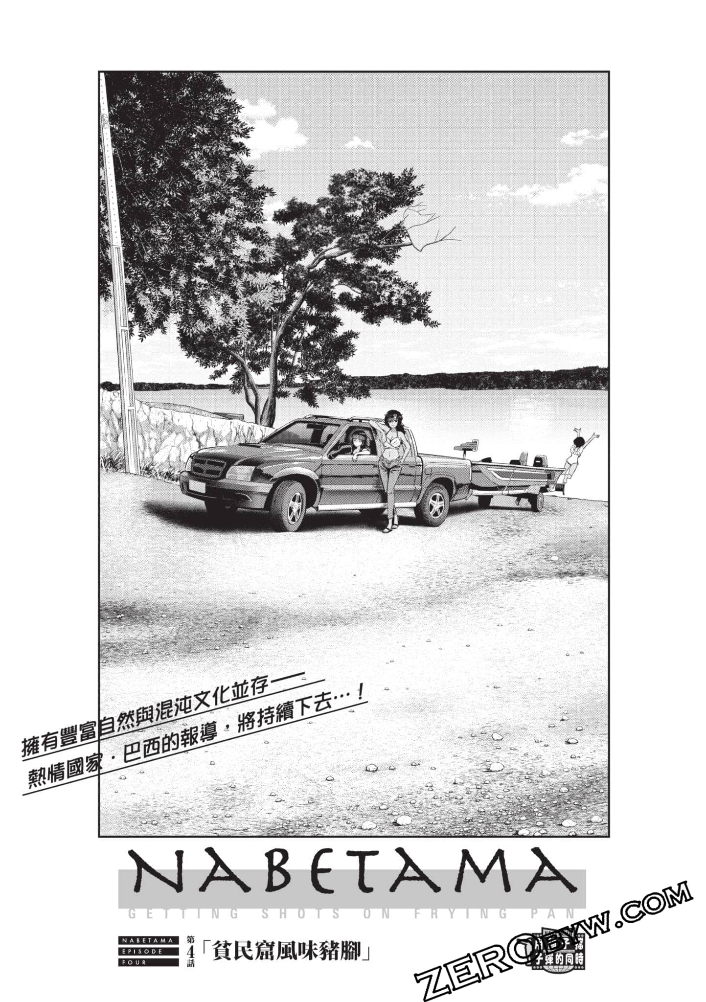 Page 82