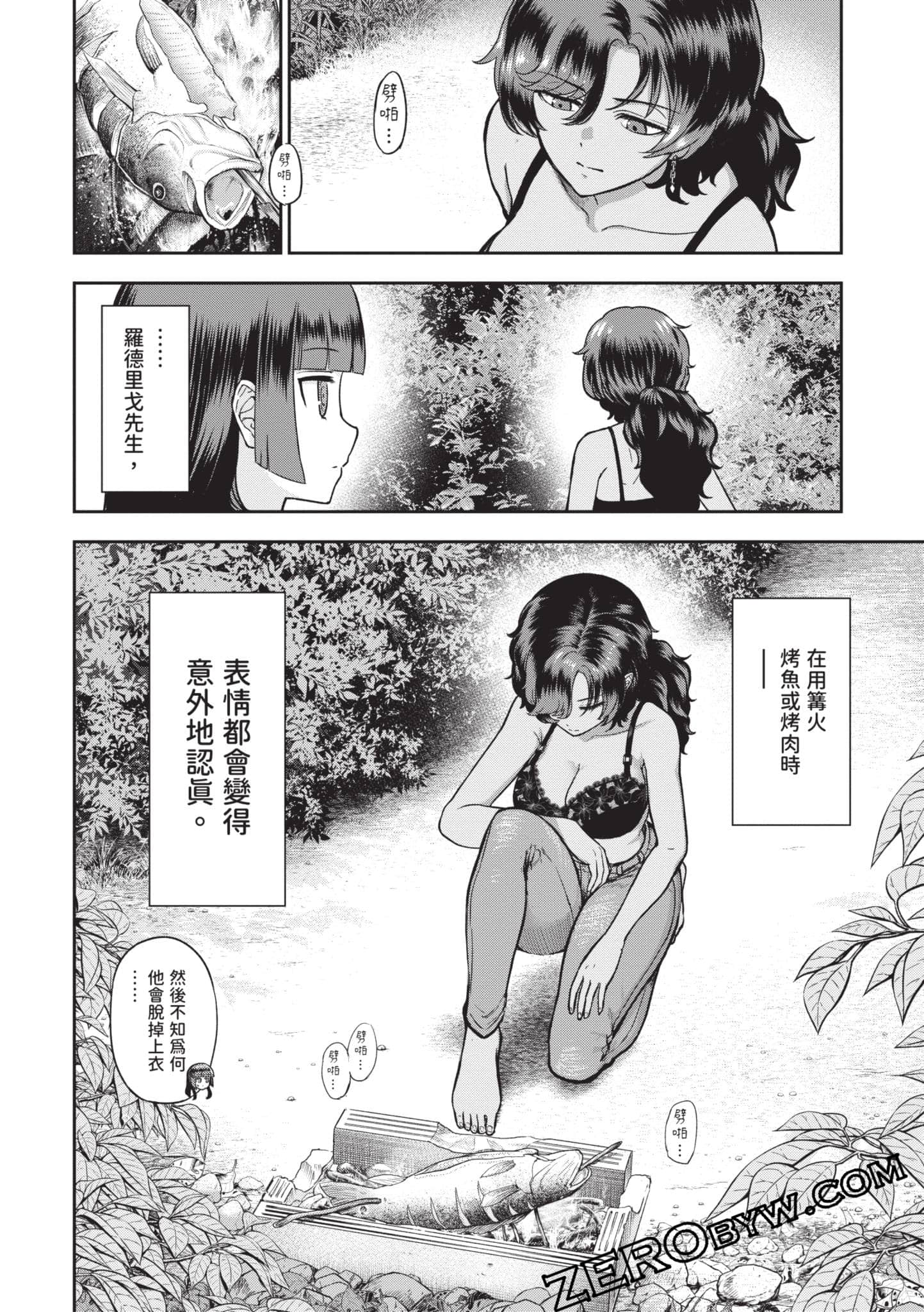 Page 83