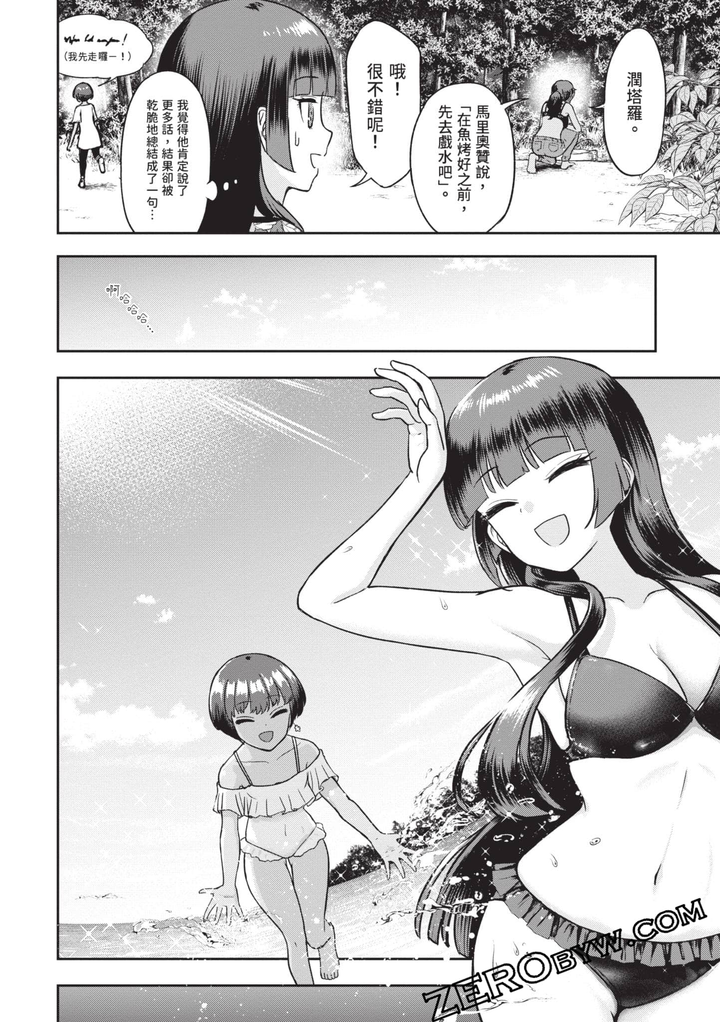 Page 85