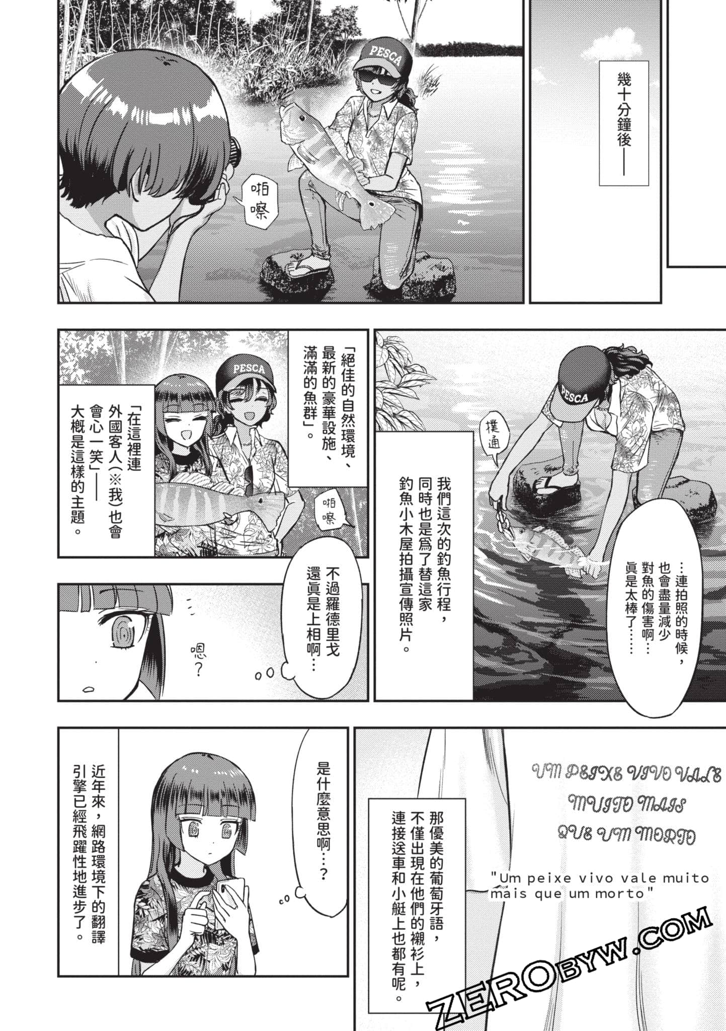 Page 89