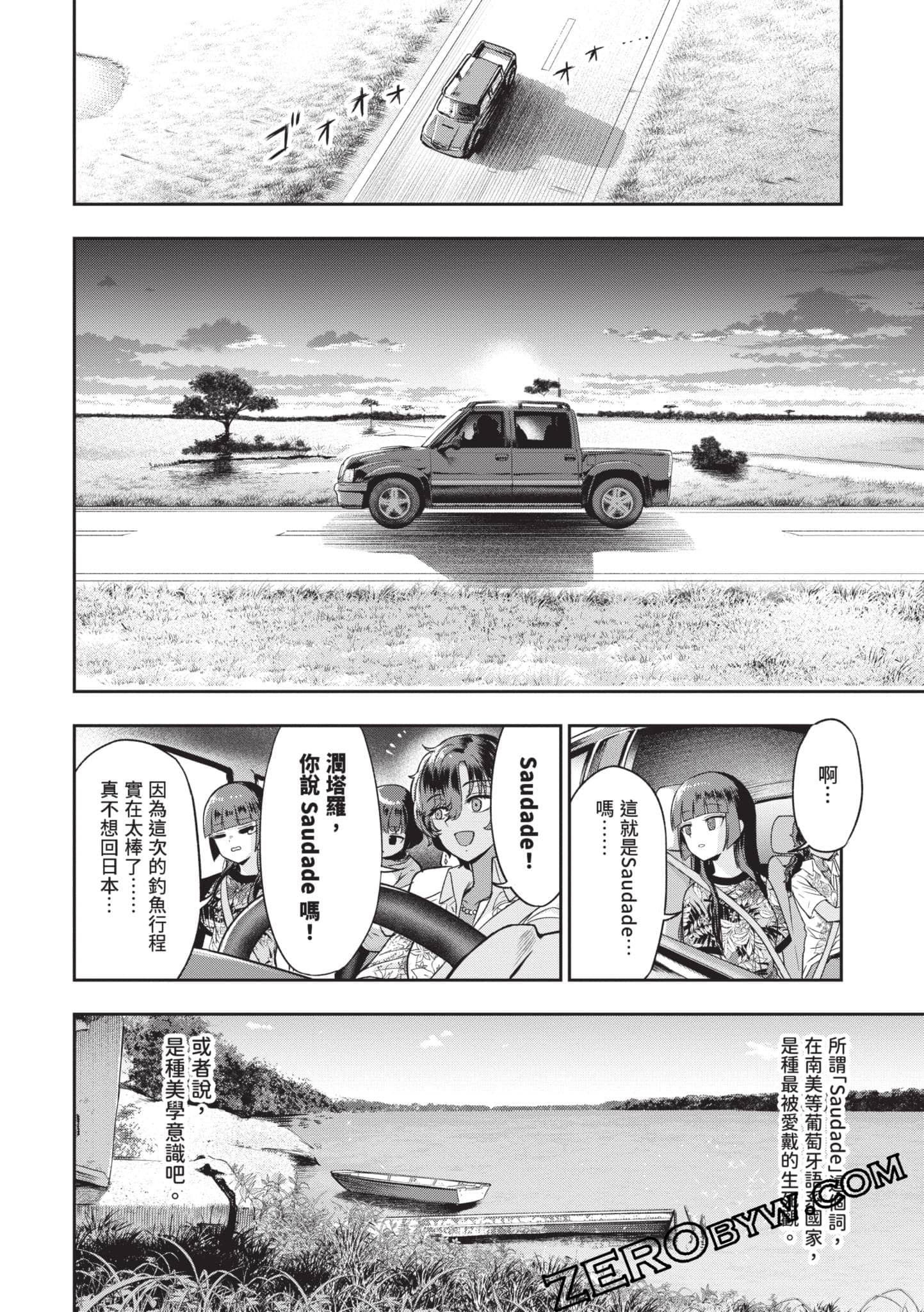 Page 91