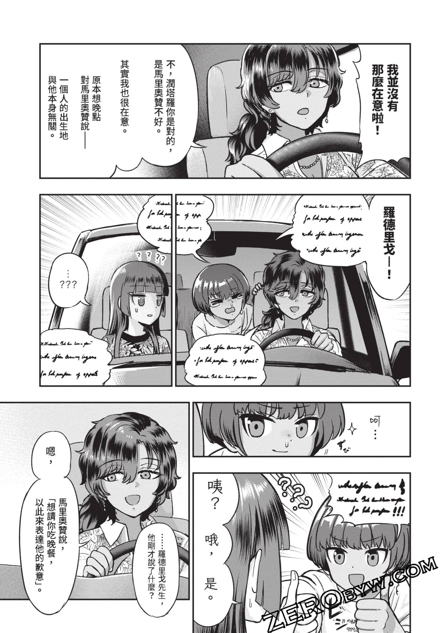 Page 94