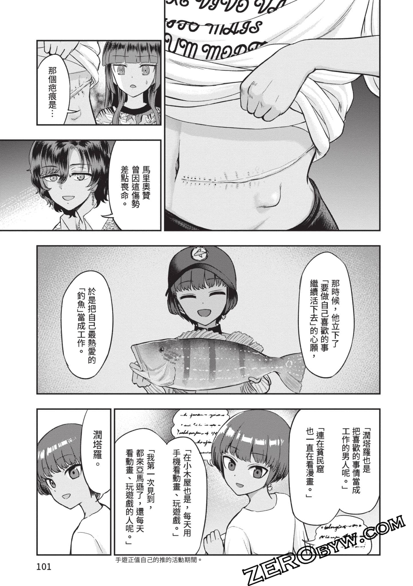 Page 102